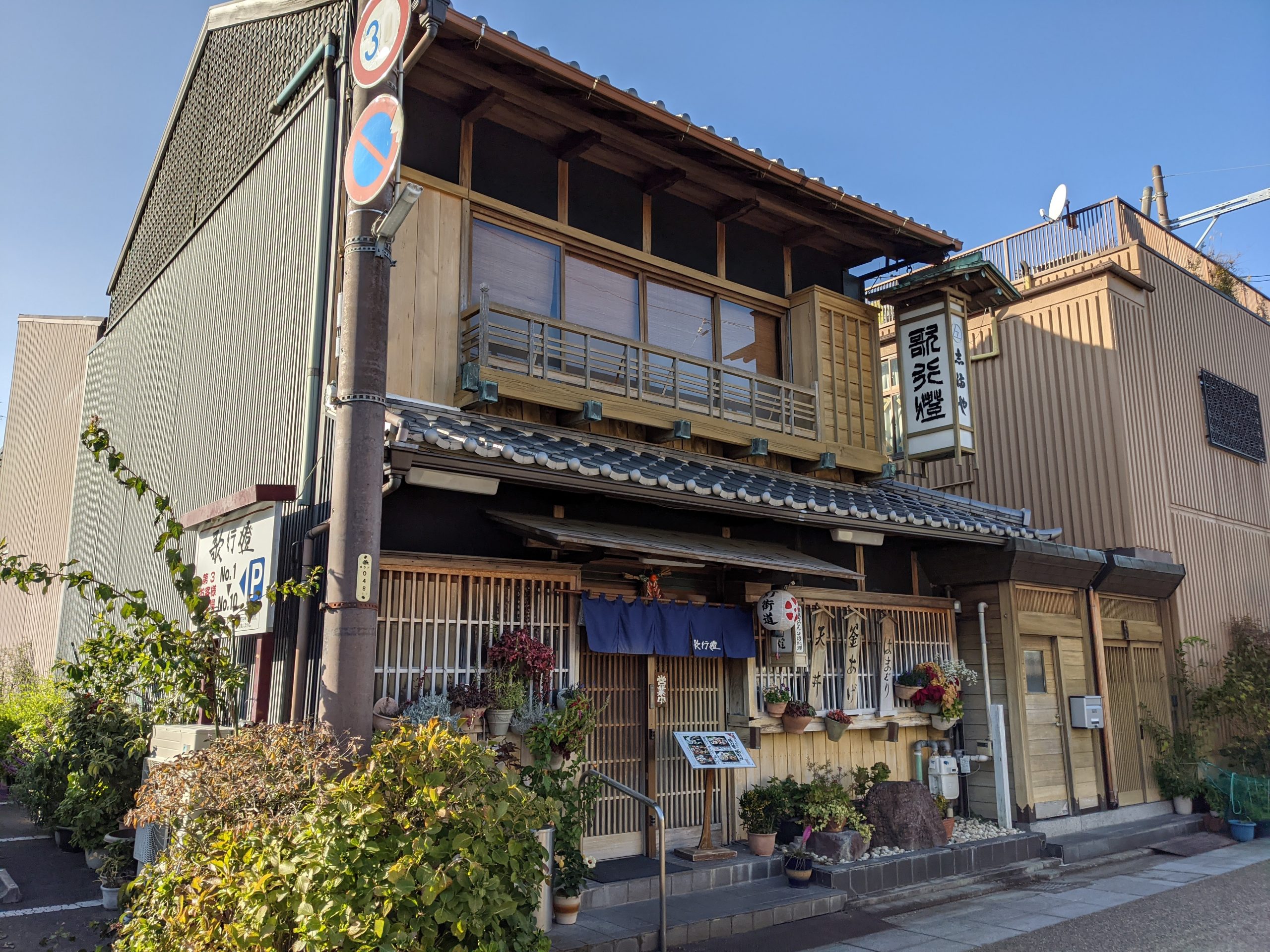 歌行燈本店の真価とは？名物蛤うどんの評判と混雑回避法を徹底解剖
