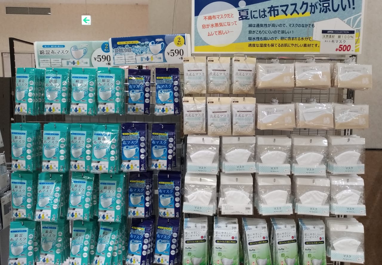 マスクが売ってる場所総まとめ！コンビニから最安穴場まで徹底解説
