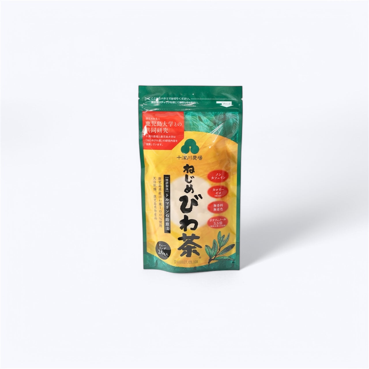 ねじめびわ茶の効能と噂の真相！口コミと十津川農場の実力を徹底検証