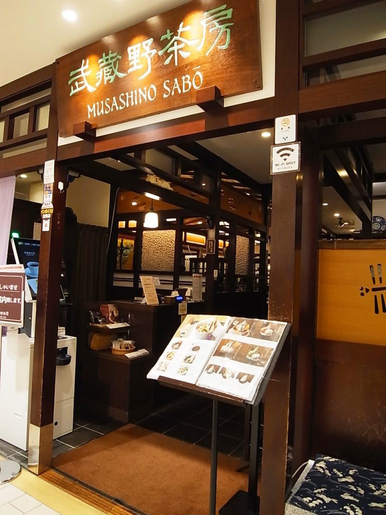武蔵野茶房国分寺店が人気な3つの理由と絶品スイーツ完全まとめ