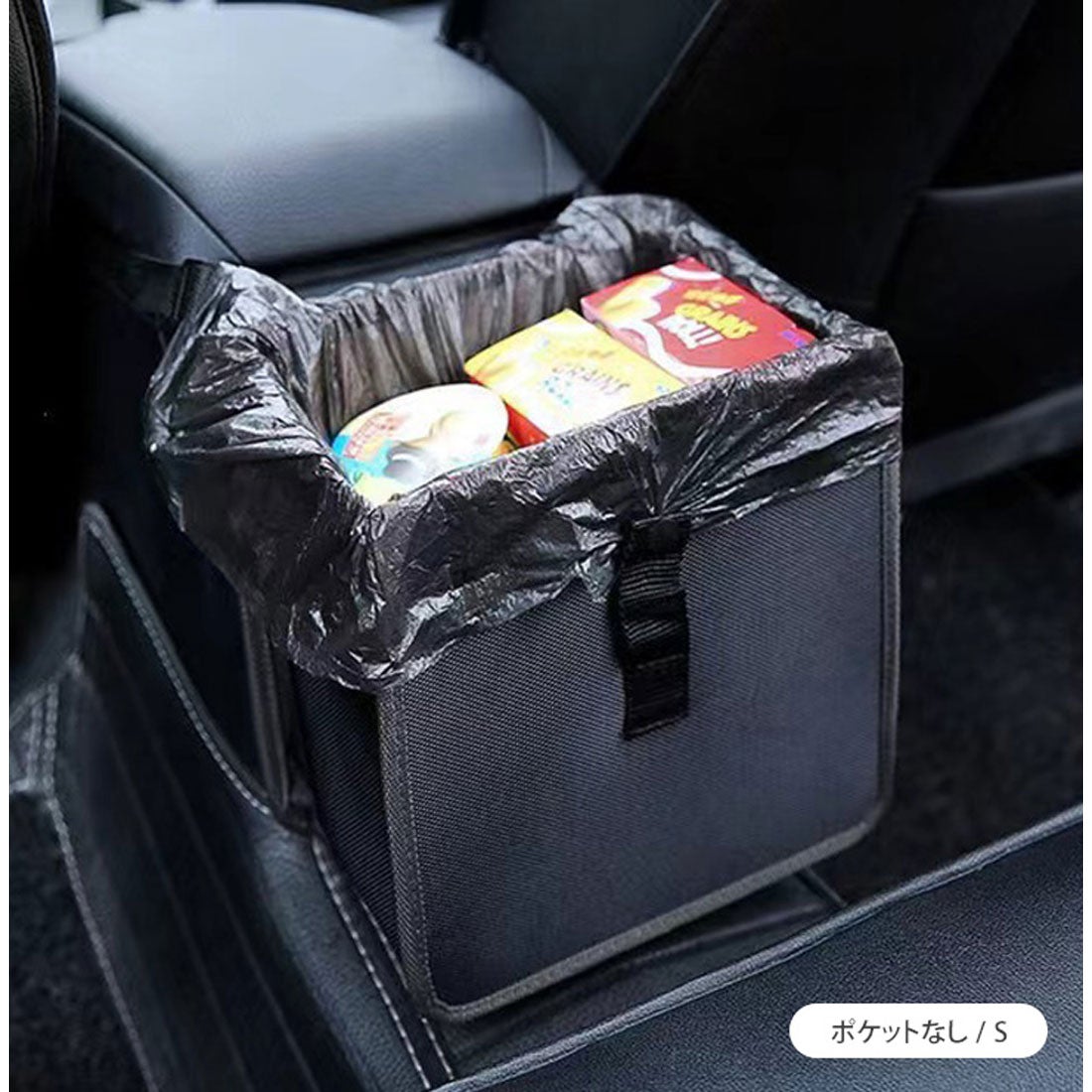 車のゴミ箱が倒れる問題を解決！置き場所の正解と人気モデル徹底比較
