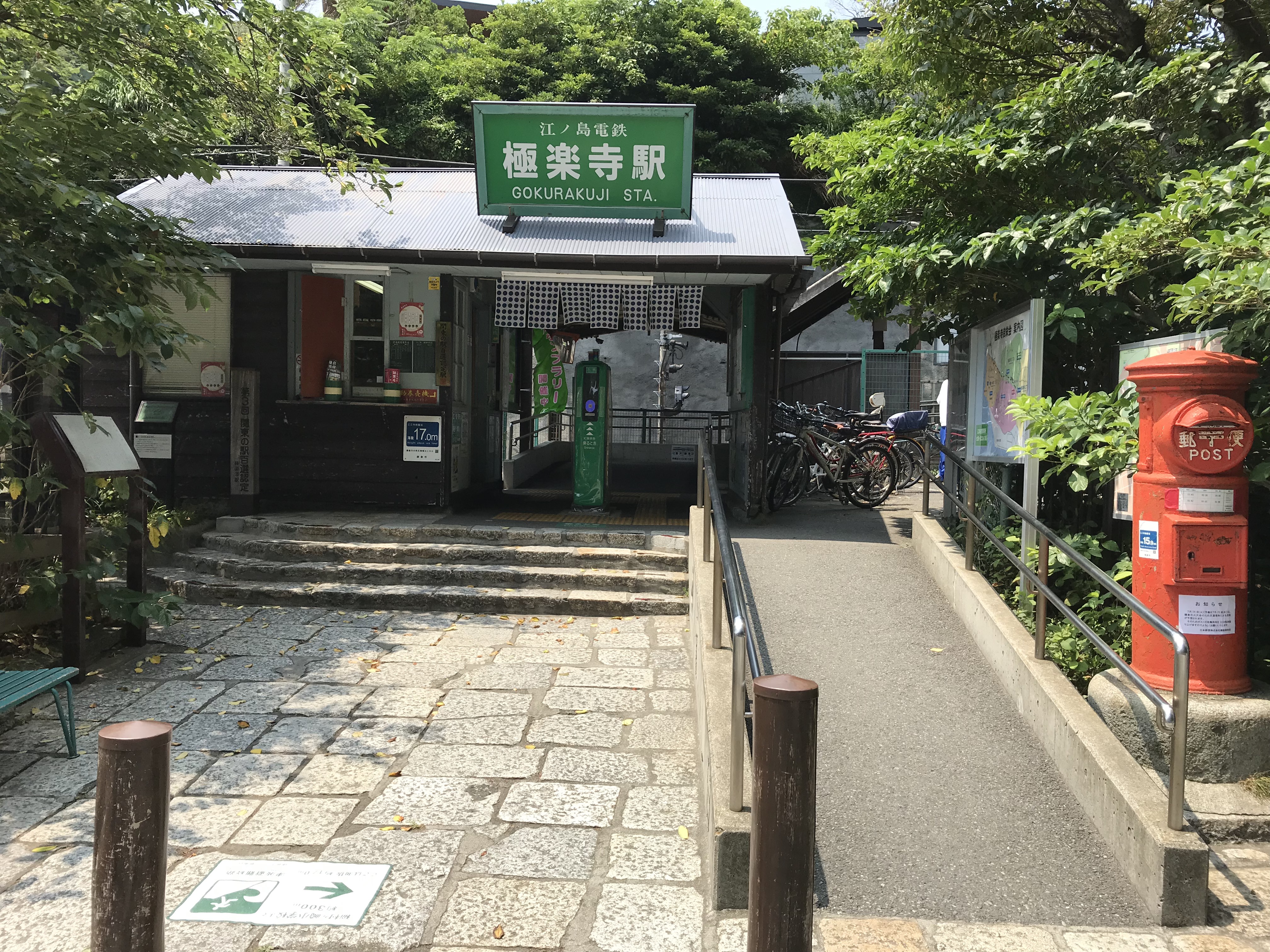 海街Diaryロケ地は今どうなった？鎌倉聖地巡礼完全マップと撮影秘話