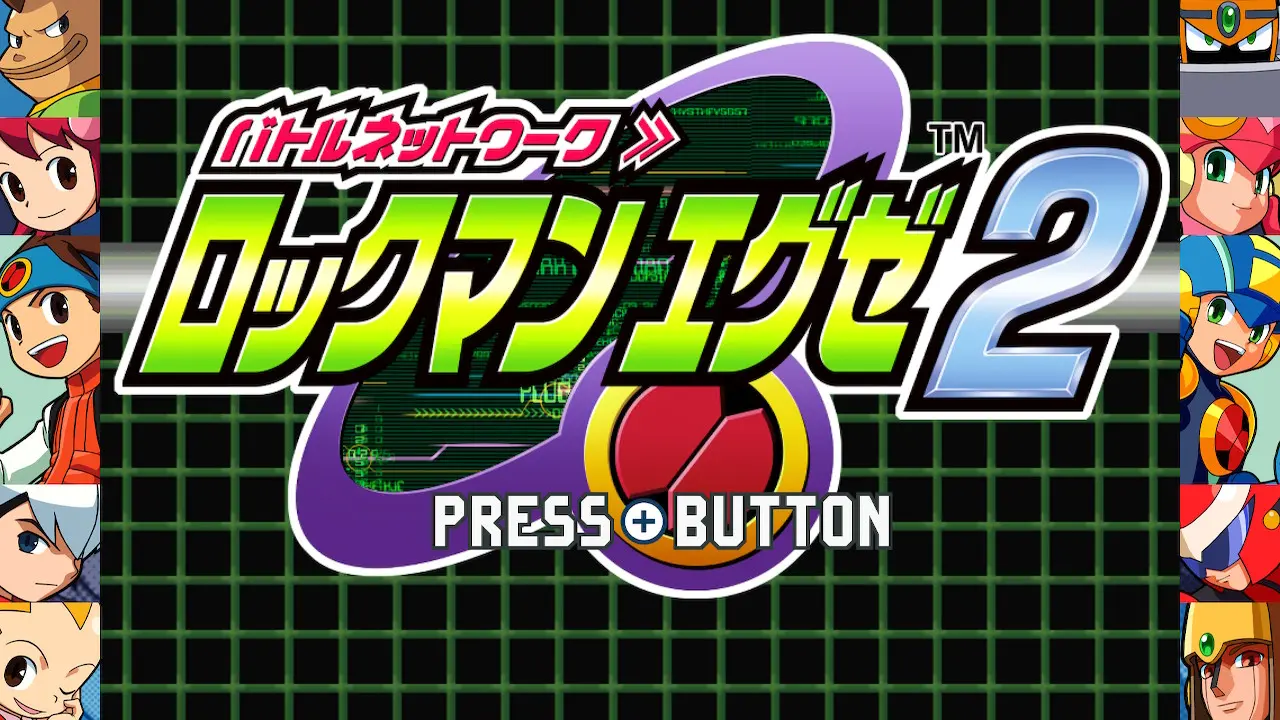 【ロックマンエグゼ2】隠れた神ゲーが再燃する理由と攻略の決定的ポイントを徹底検証