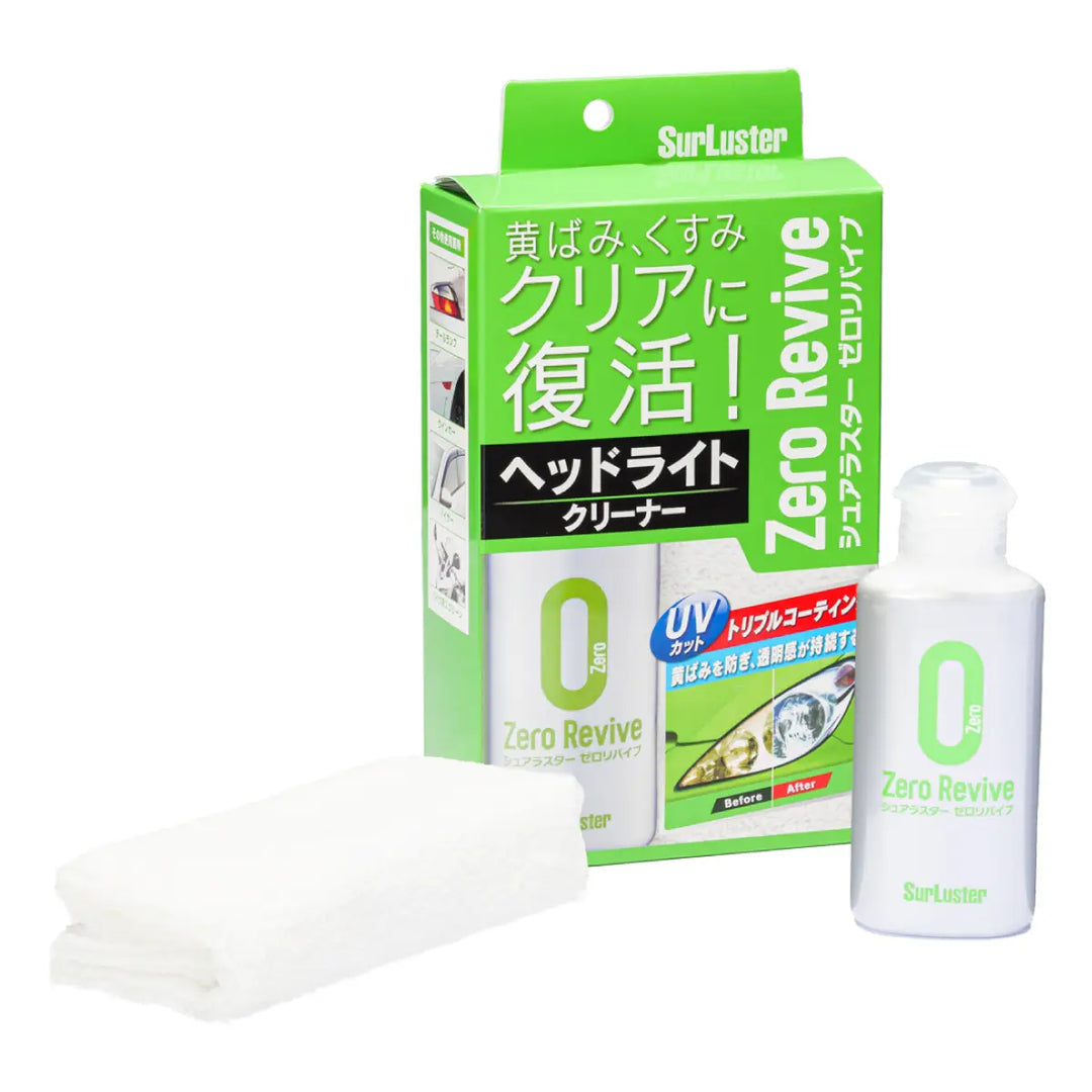 ゼロリバイブで黄ばみは消える？効果と失敗しない使い方を徹底検証