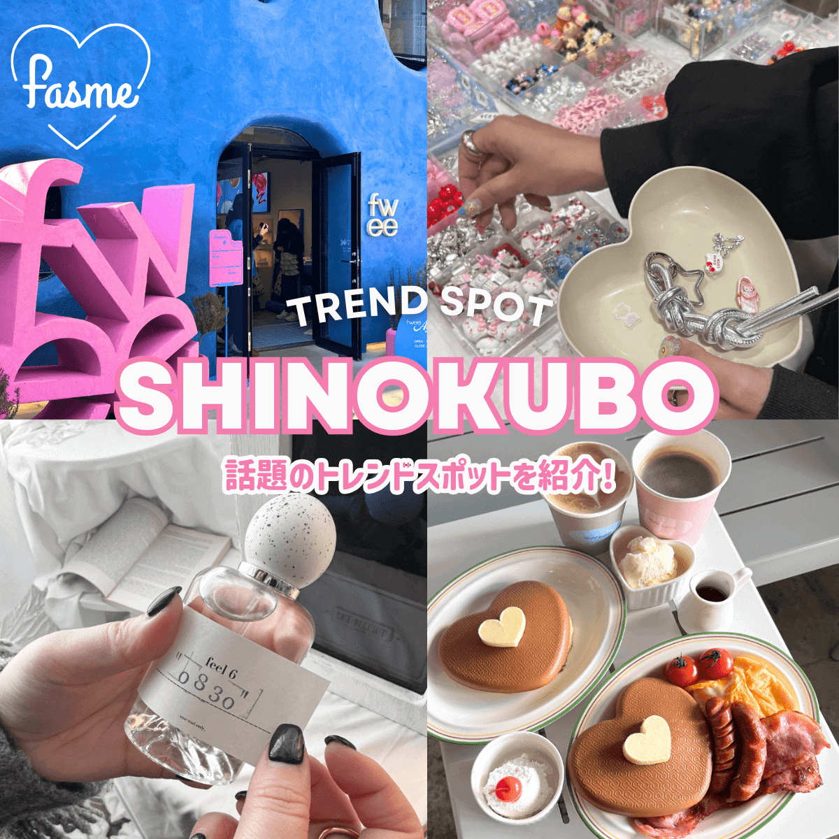 新大久保インスタ映えカフェ最新事情！行列の真相とブーム継続の理由