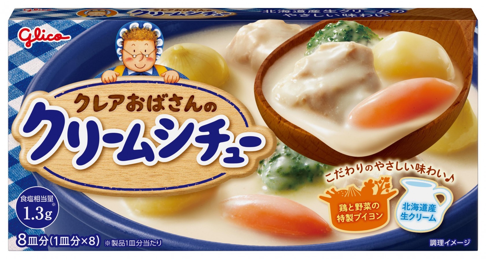 クレアおばさんのクリームシチュー販売終了の噂と絶品隠し味の極意