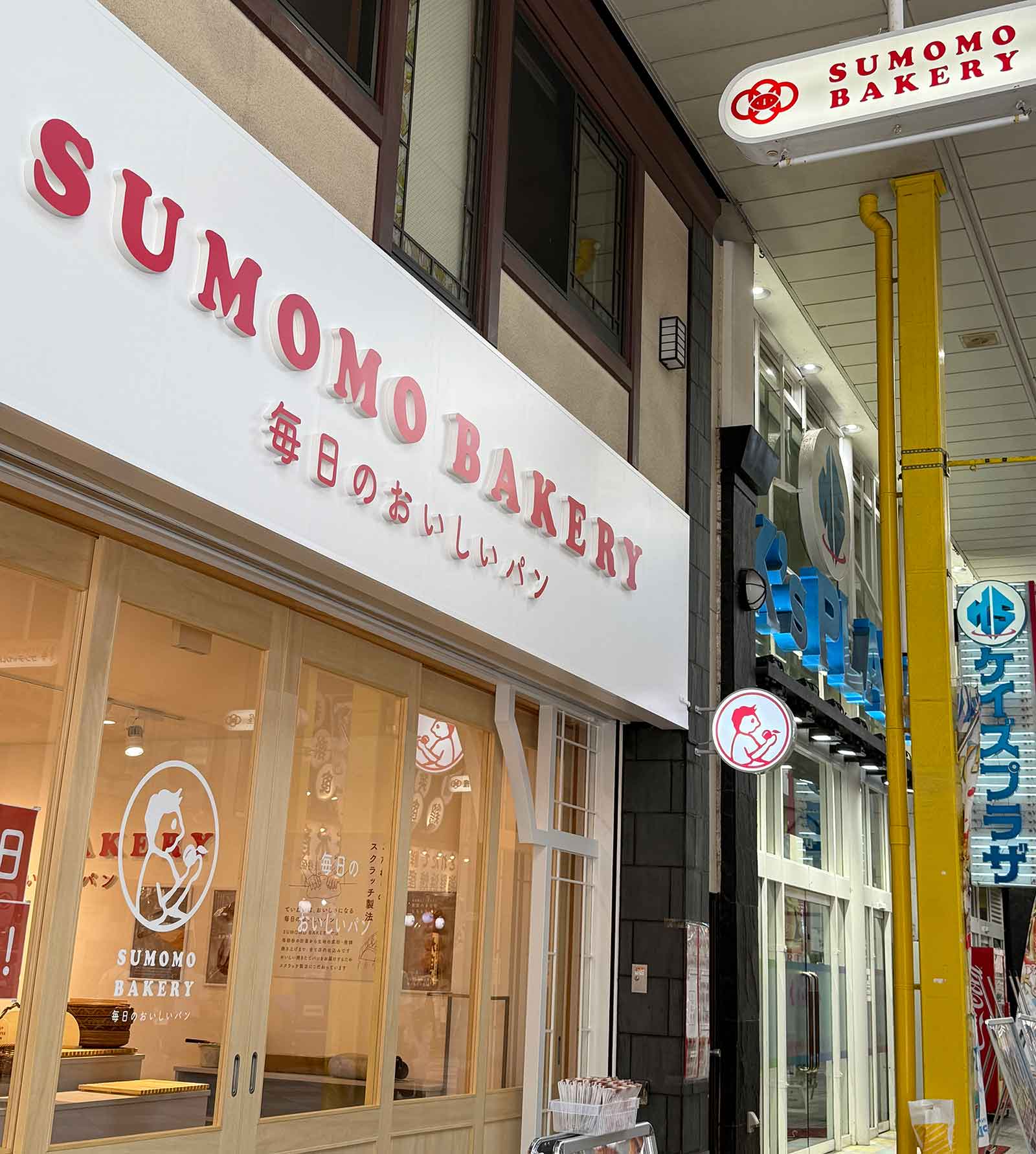 佐世保のパン屋決定版！甘い名物サンドから本格ハード系まで徹底比較