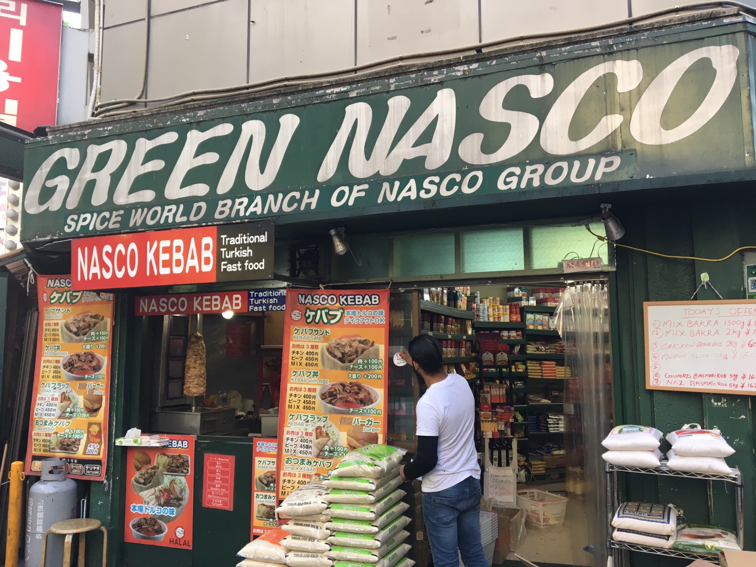 新大久保ハラルフード最前線！イスラム横丁に名店が集まる驚きの理由