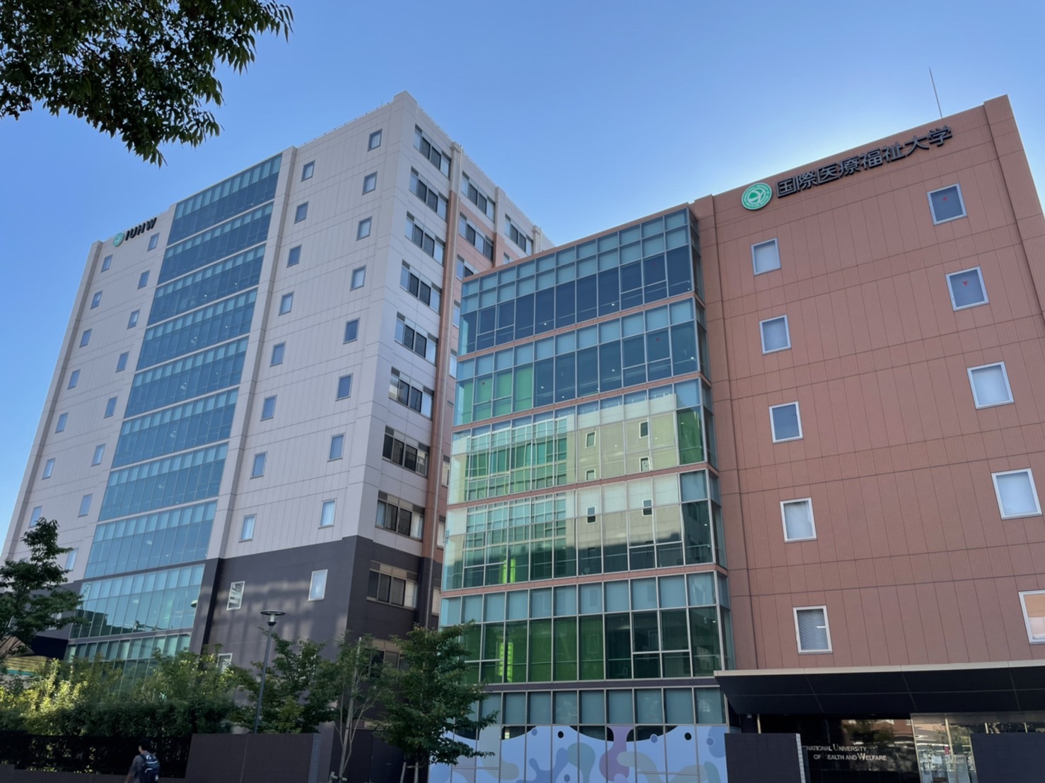 国際医療福祉大学成田キャンパスの評判と医学部偏差値・学費を徹底検証