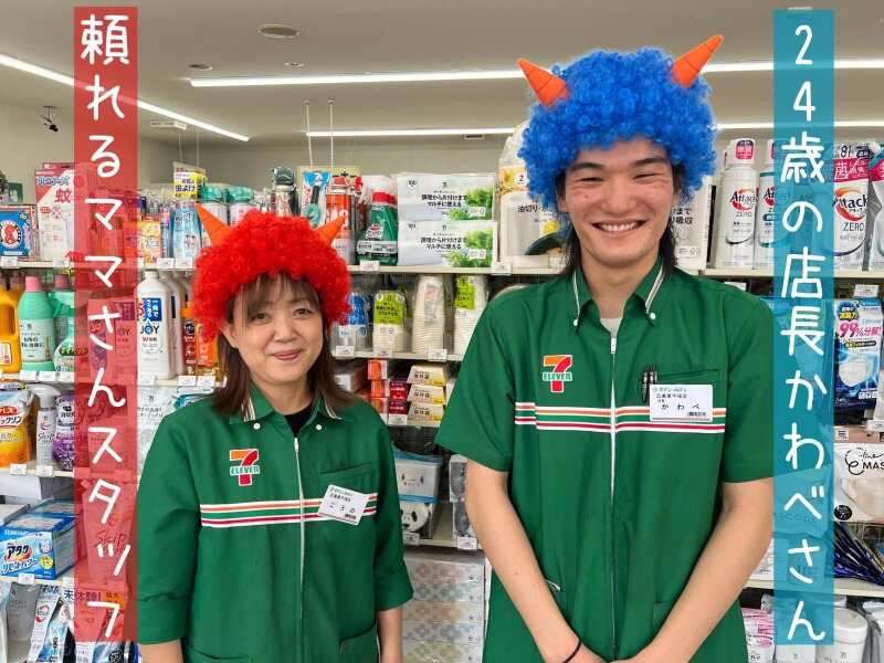 セブンイレブンの店長はやばい？過酷な労働実態とパワハラの真相