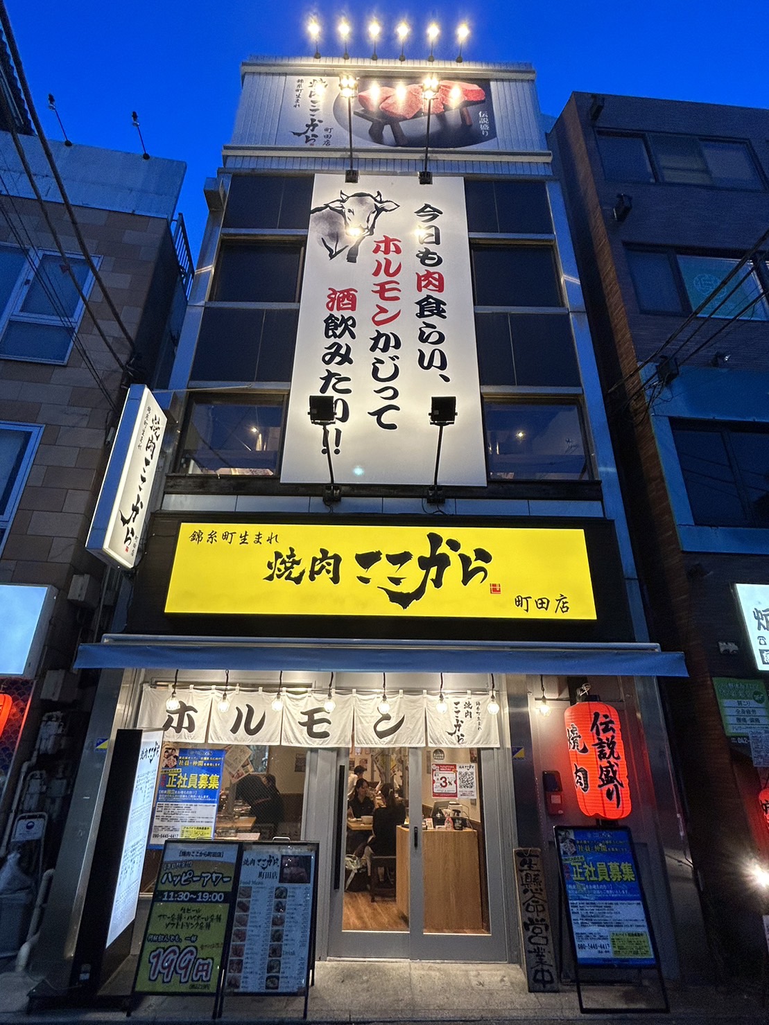 ここから町田駅への最短ルート2026年完全版！プロが教える小田急とJrの賢い選び方