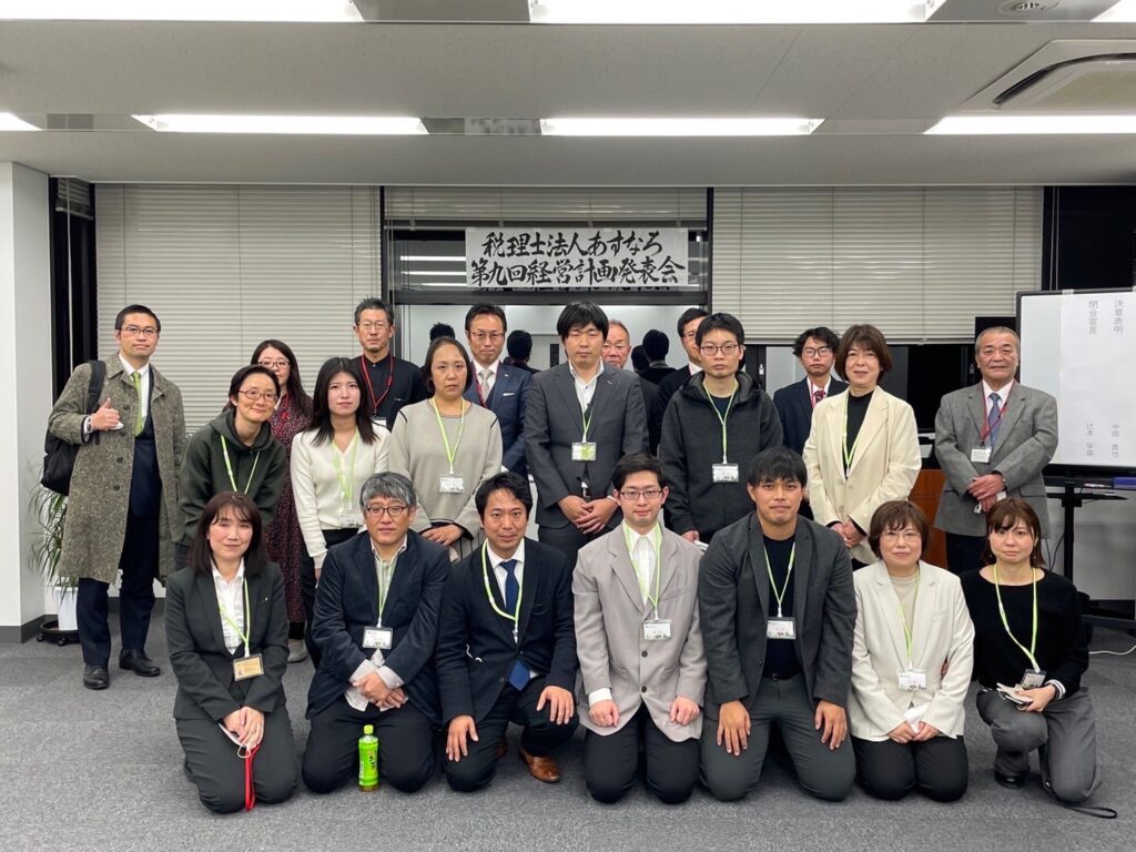 あすなろ税理士法人の評判と口コミは？顧問料や相続税の実力を徹底調査