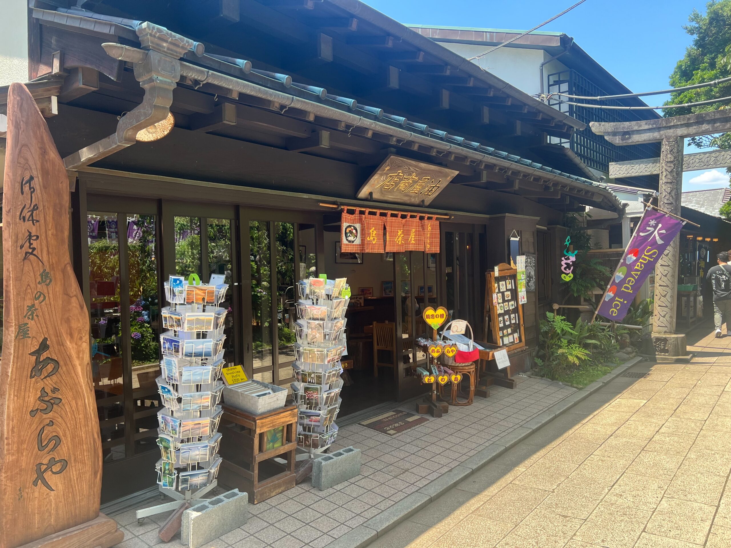 江の島「島の茶屋あぶらや」混雑を避けて絶品甘味を味わう完全ガイド