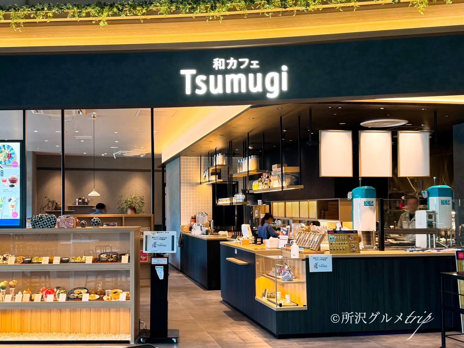 静かな和の革新が都市を包む——2026年、なぜ私たちは「Tsumugi カフェ」へ足を運ぶのか？