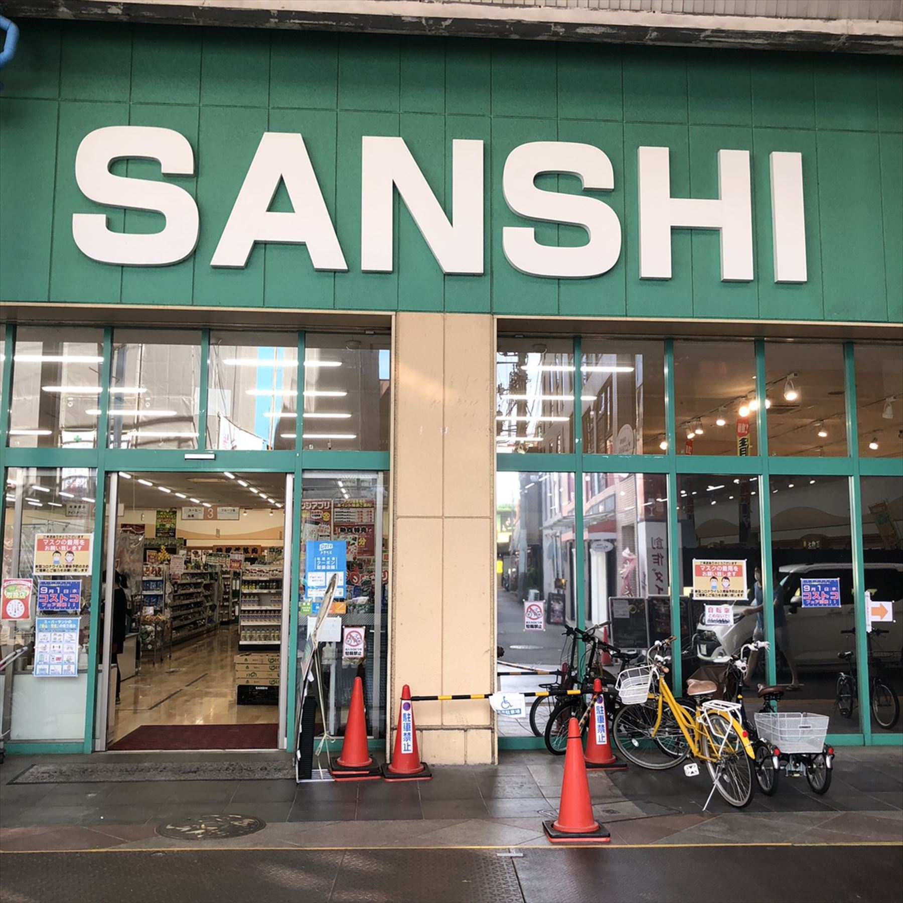 スーパーサンシ一番街店の現在と真相｜営業状況・買物術を徹底解説