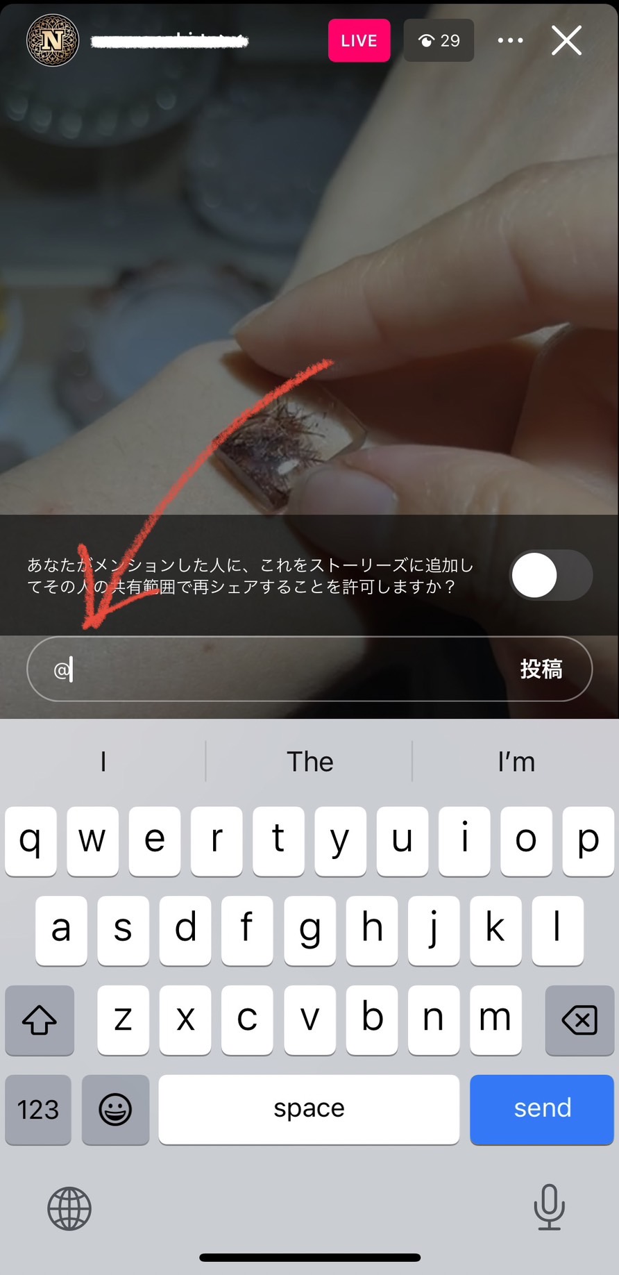 インスタライブのコメント消し方2026！邪魔な文字を消す裏ワザと設定