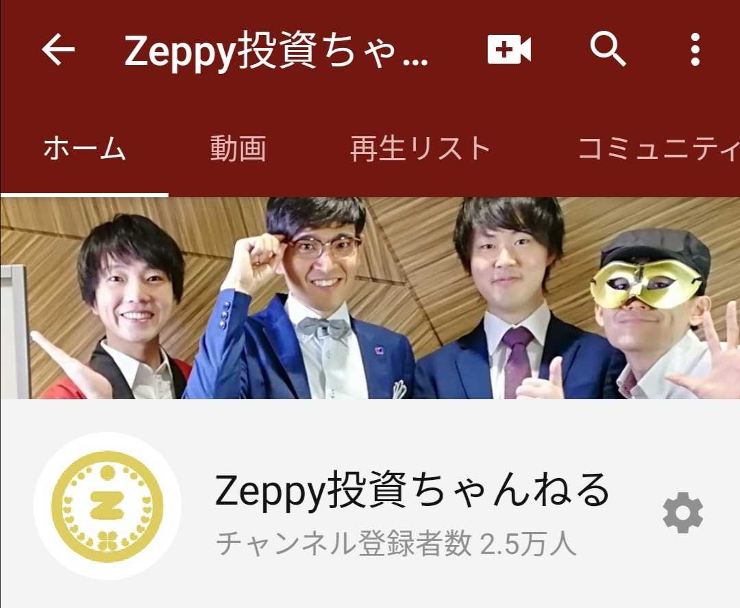投資ちゃんねるの真相！億り人の手法と大損の決定的な違い【2026】