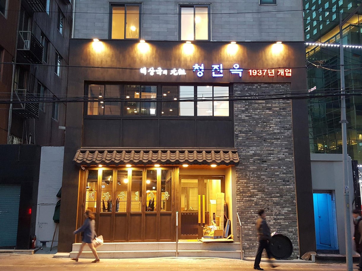 Best Restaurants in Seoul South Korea