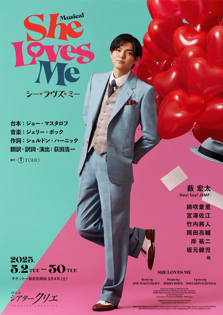 薮宏太の舞台が絶賛される理由は？圧巻の歌唱力と歴代主演作・倍率を徹底解説