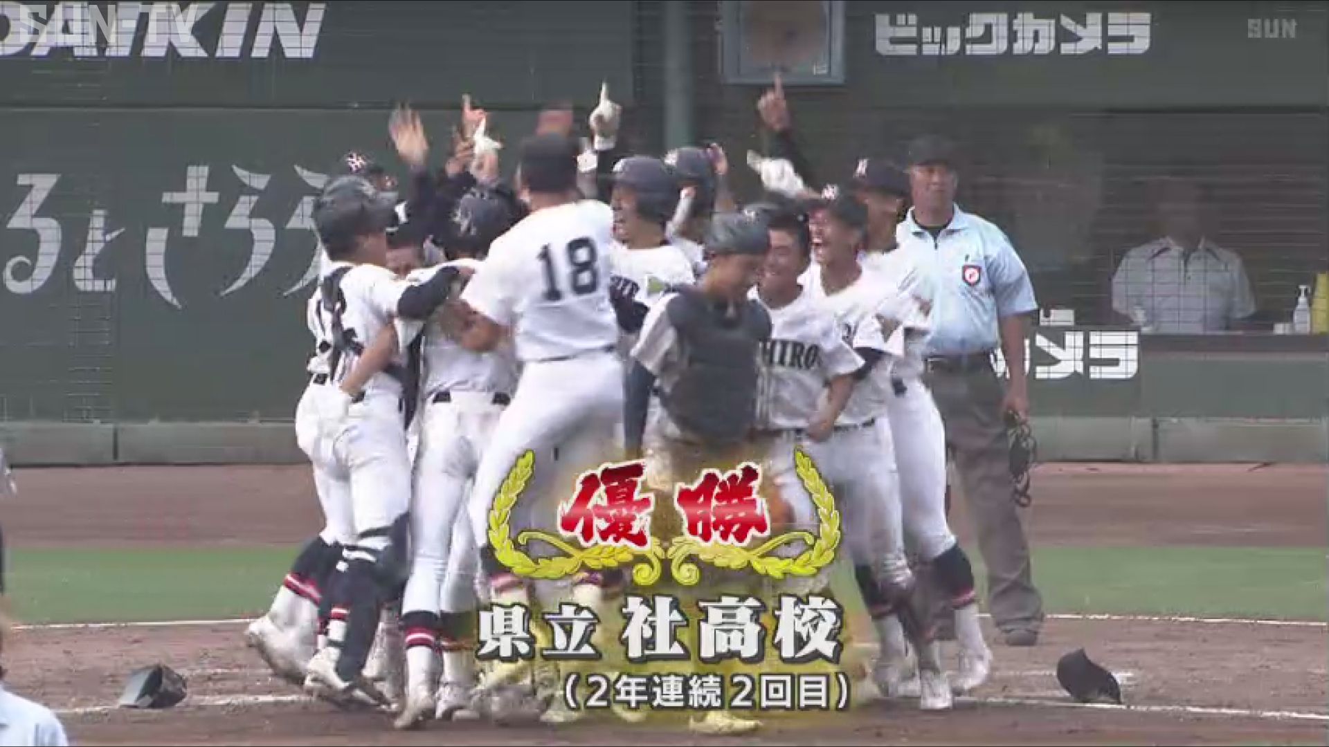 兵庫の高校野球2026｜報徳・社を崩す新勢力と甲子園候補を徹底解剖