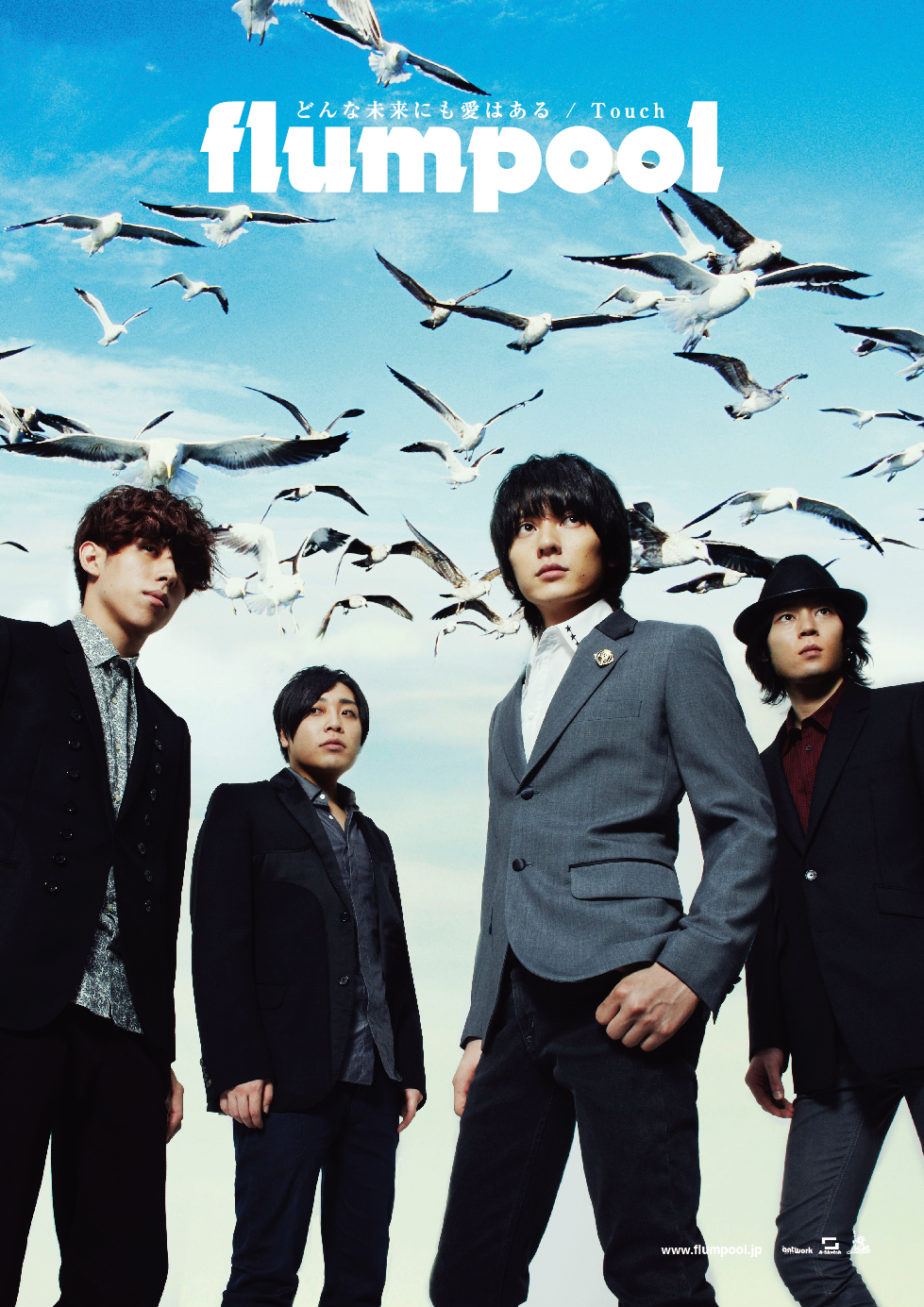 Flumpool『証』歌詞の真意と合唱のコツ｜卒業ソングの真相解明