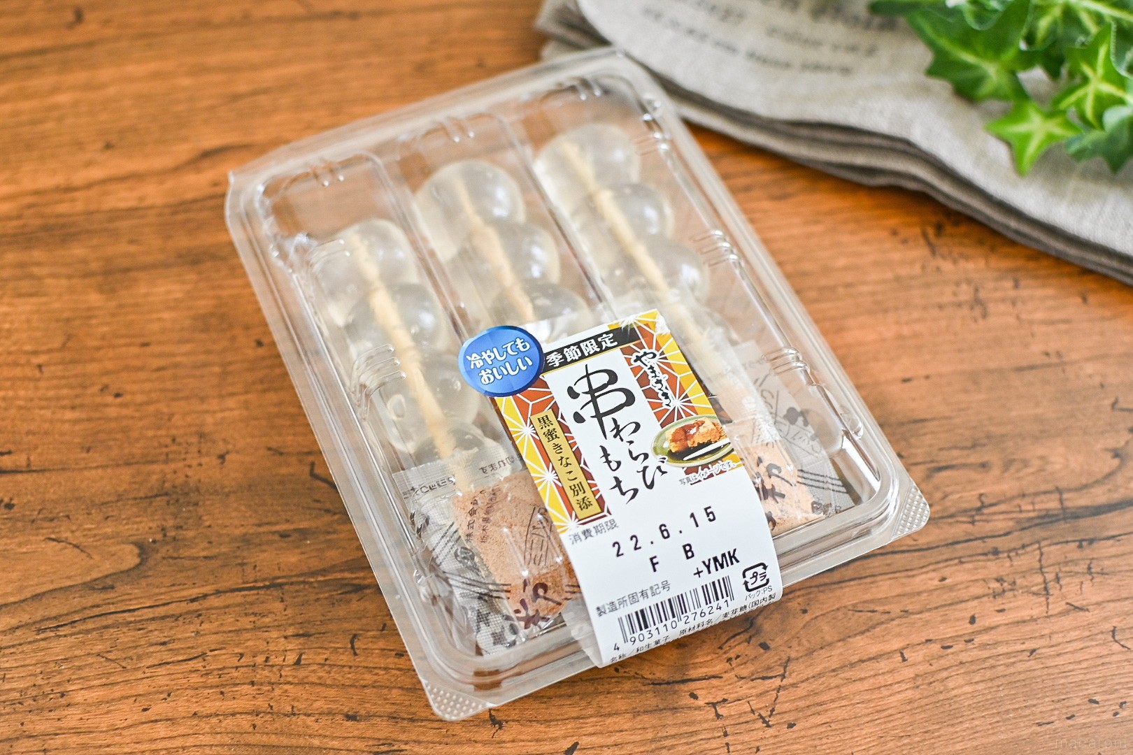 ヤマザキわらび餅の販売期間はいつまで？売ってない噂の真相と食べ方の裏技