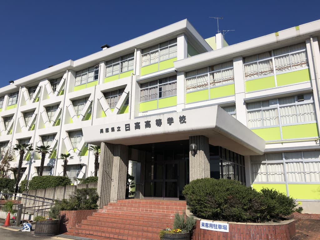 兵庫県立日高高校の評判と看護科の実態｜偏差値・寮生活から国試まで