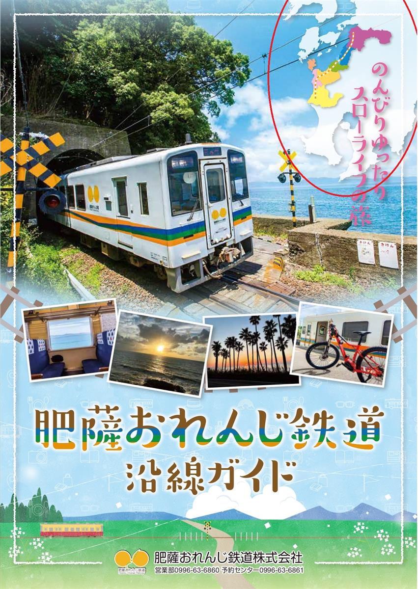 車窓を染める東シナ海の絶景と旬の食！海沿いローカル線の新常識