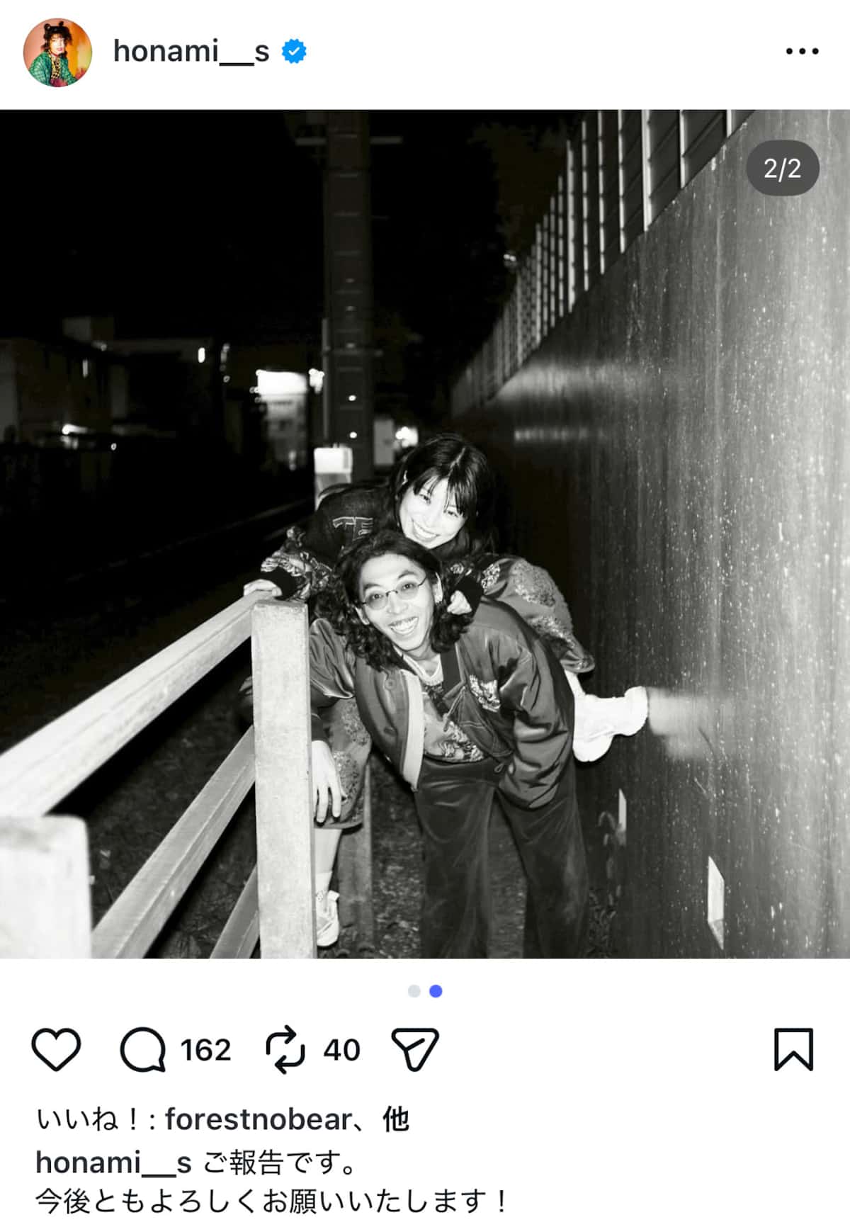 さとうほなみの結婚相手は誰？柄本時生との再婚真相と野村周平の噂