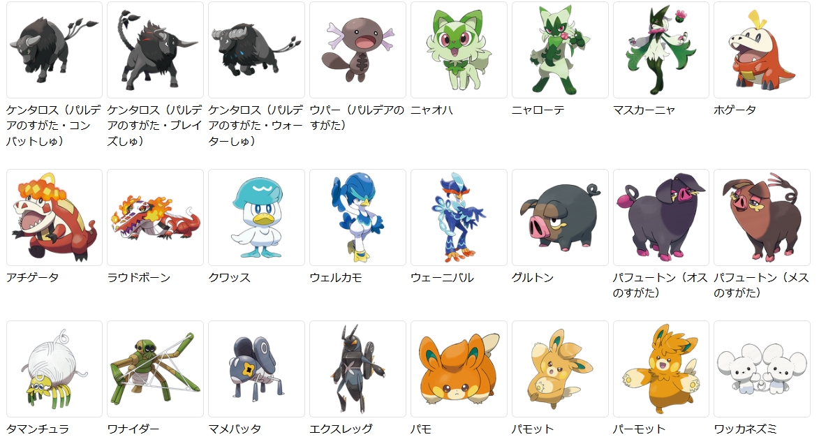 ポケモンセンターのお姉さん高騰の真相！歴代相場と最新査定を徹底検証