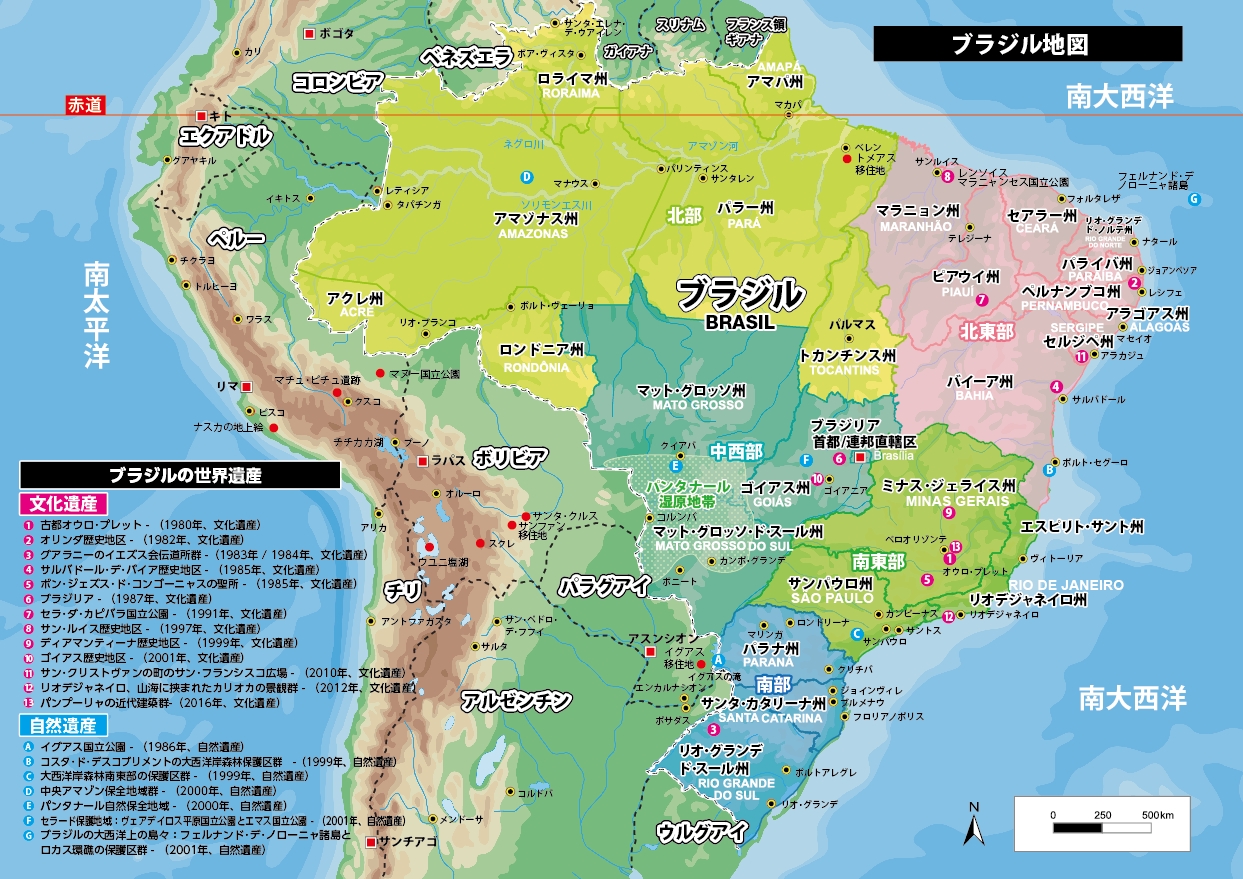 宿命の対決ブラジル対ドイツ！最新戦術とW杯勝敗の鍵を徹底解剖