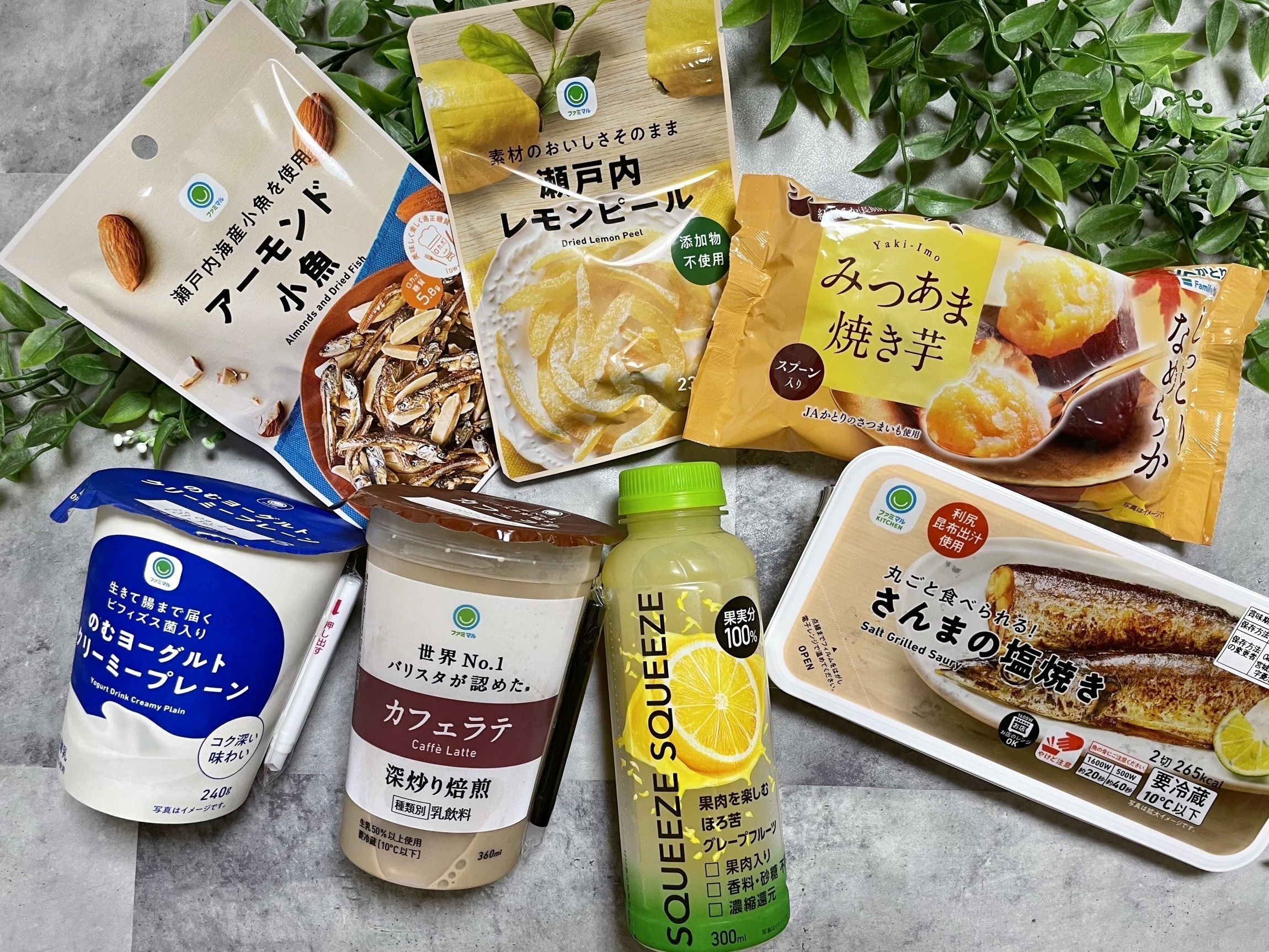 ファミマの無添加は本物か？保存料不使用の真相と2026年最新検証