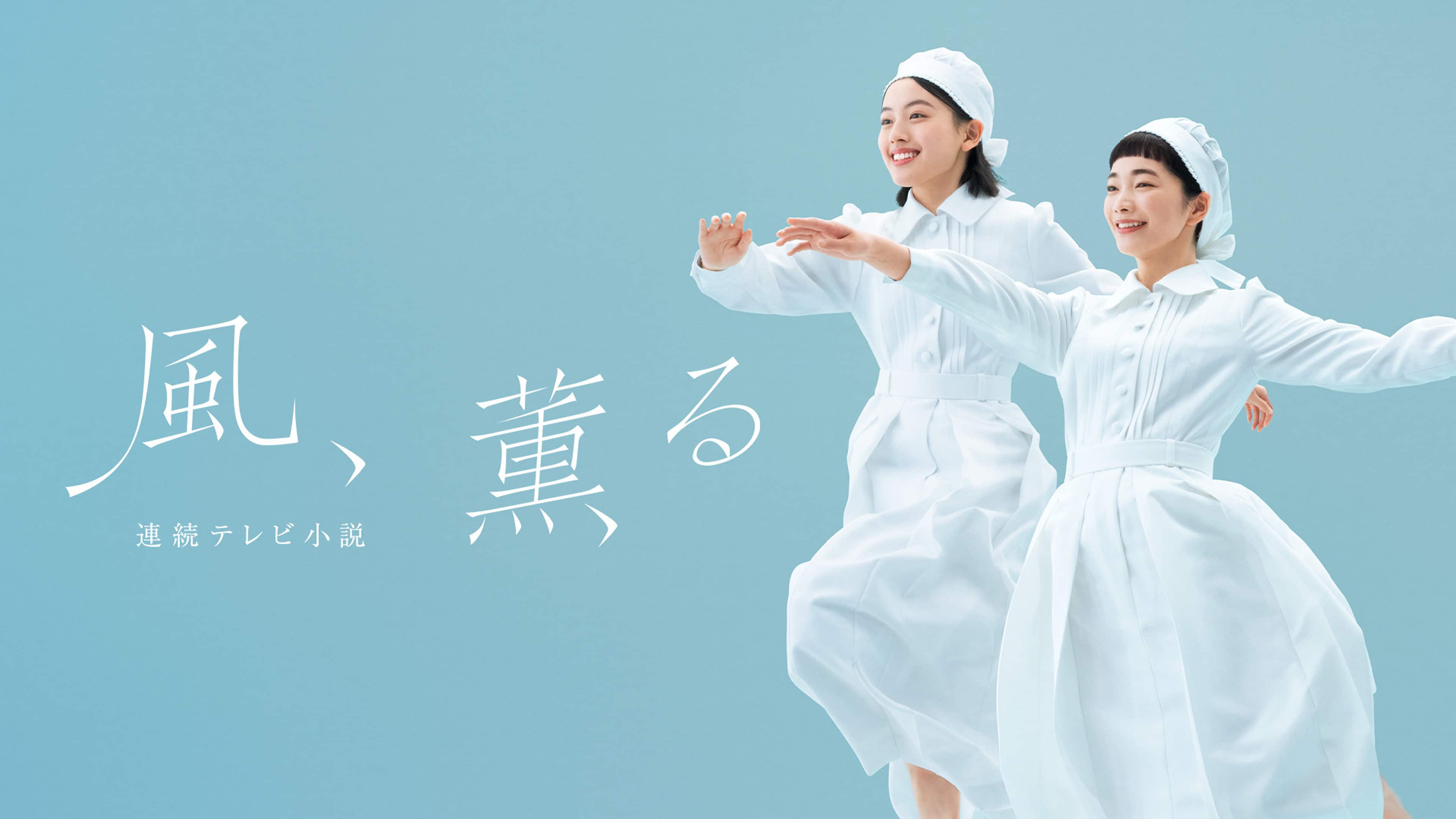 「風薫る」の正しい意味と使う時期は？手紙やビジネスで役立つ時候の挨拶