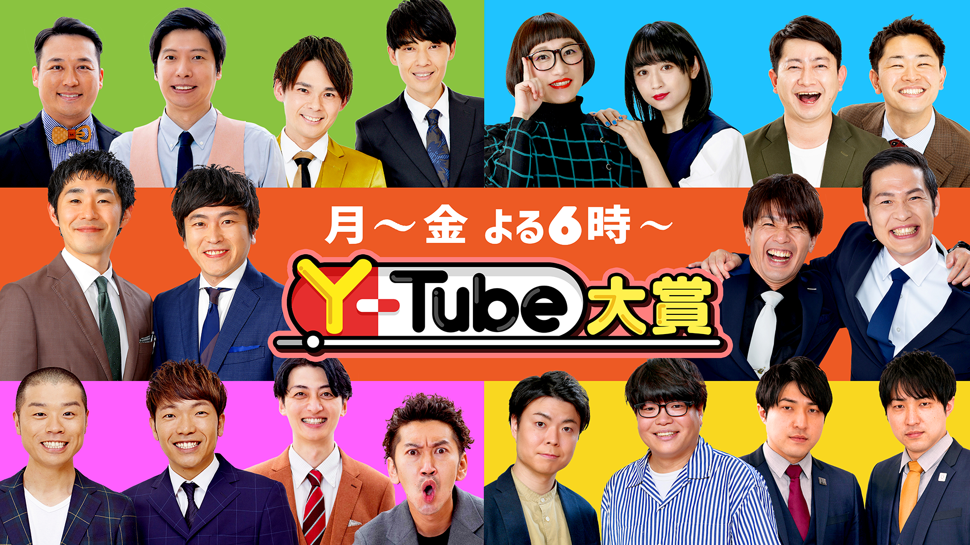 Youtuber芸人の推定年収と格差！成功組と失敗組を分けた裏事情