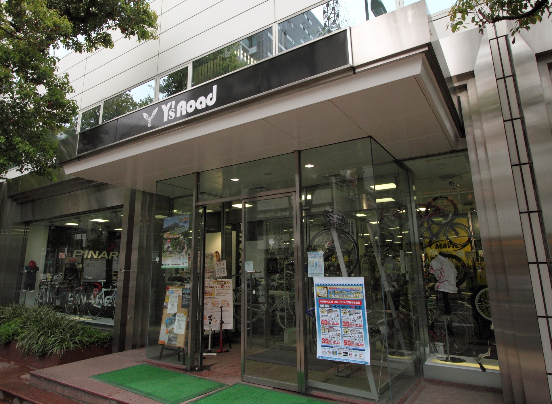 【2026年最新】西日本最大級のスポーツバイク聖地「ワイズロード大阪本館」が今、大人の街乗り・グラベル・E-Bike派に選ばれる本当の理由