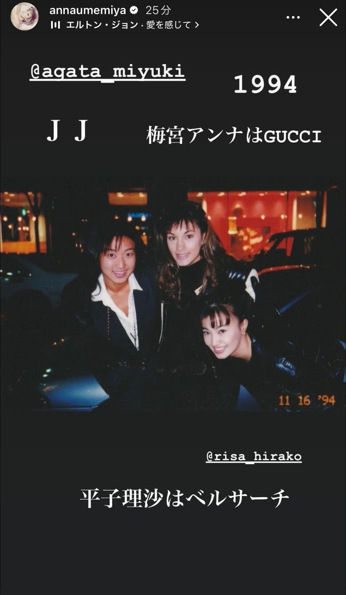 梅宮アンナ若い頃の美貌とJj伝説！熱愛の真相から現在までを徹底解剖