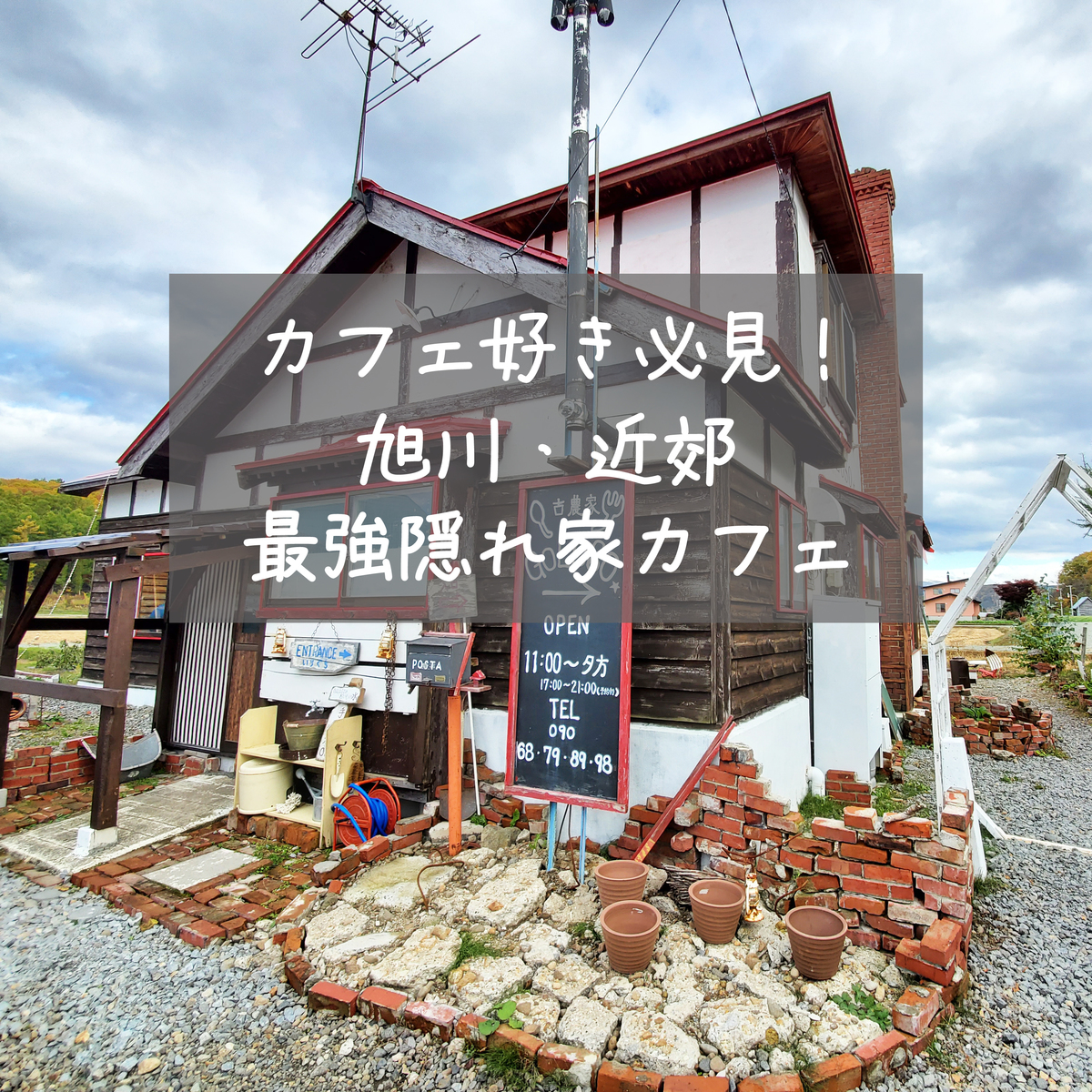 鈴木亮平の超絶役作り！肉体改造の極意と壮絶な舞台裏を徹底解剖