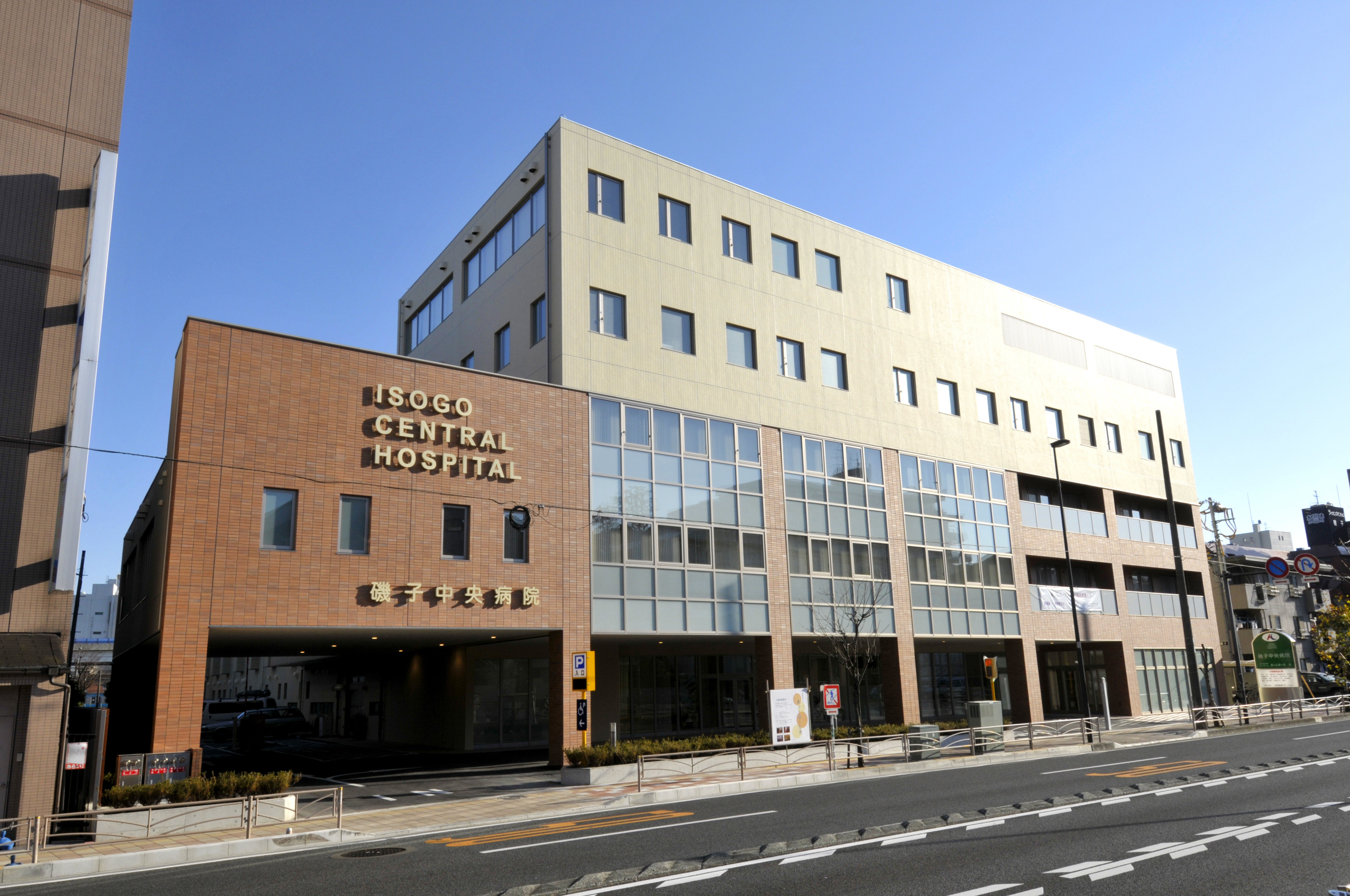 磯子中央病院の評判と口コミ！診療時間や面会制限・待ち時間を徹底解説