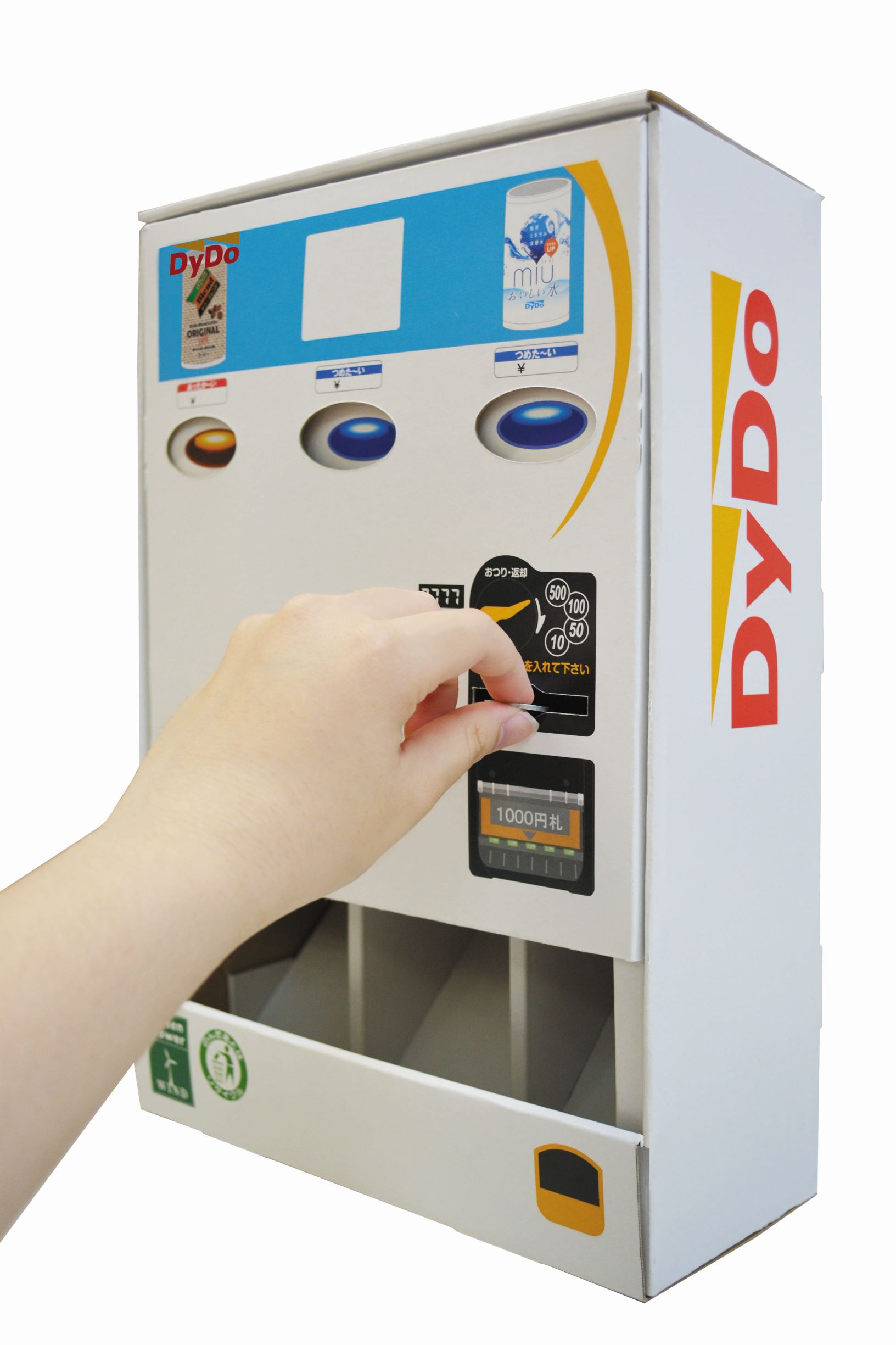 押すとジュースが出る！話題の動くペーパークラフト自販機が凄すぎる