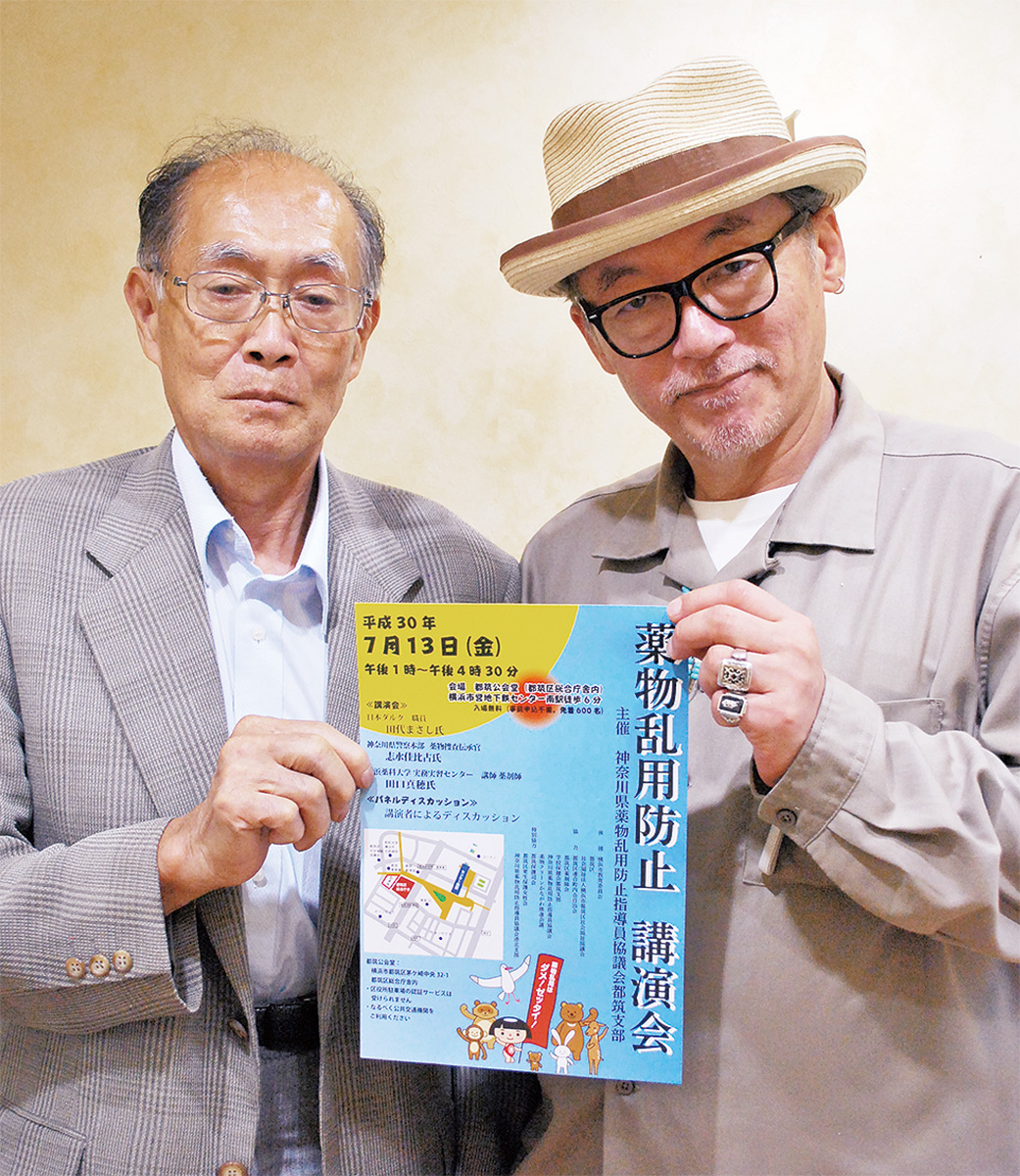 田代まさし薬物事件の全真相｜逮捕歴と再犯理由・2026年現在の活動