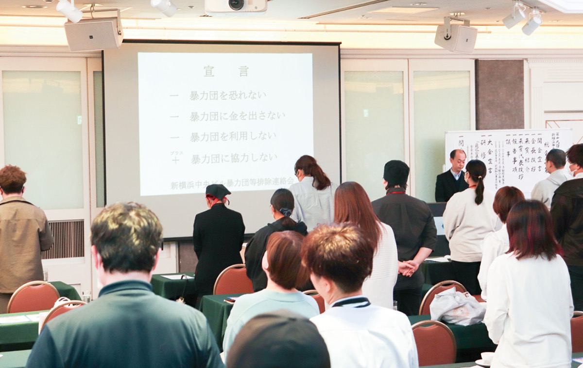 新横浜にヤクザの事務所はある？治安の実態と最新勢力図