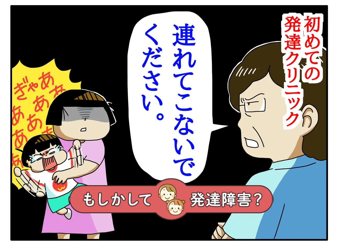 突然激怒する本当の原因とは？大人の癇癪持ちセルフ診断と対処法