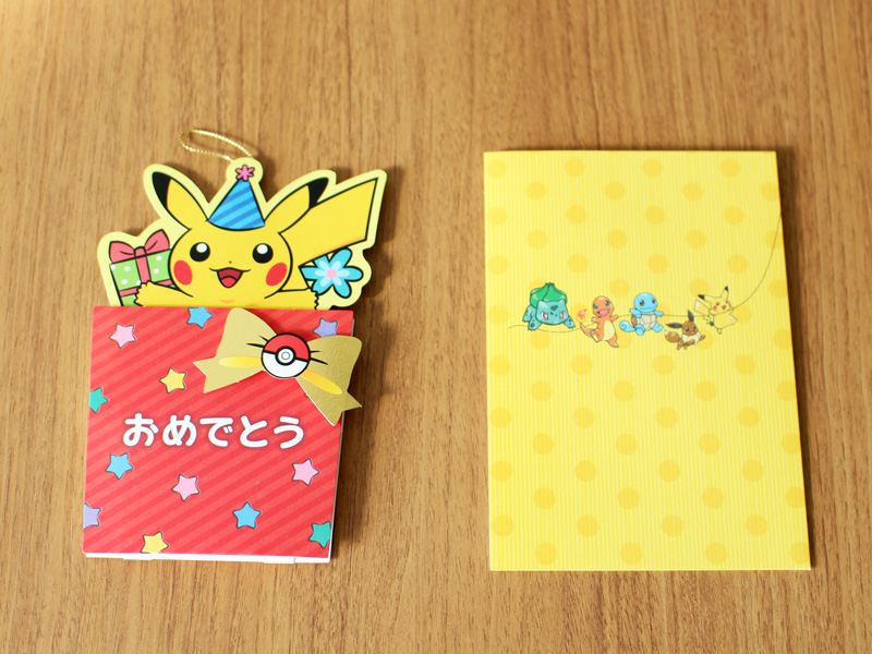 ポケモン誕生日カードの限定特典と裏ワザ！無料入手から手作りまで