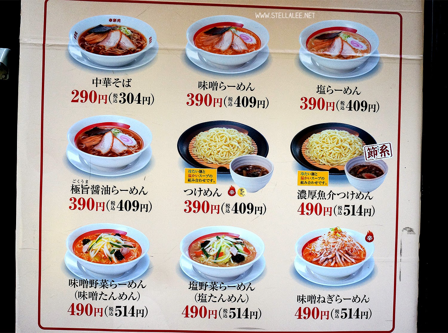 How Much Does Ramen Cost in Japan