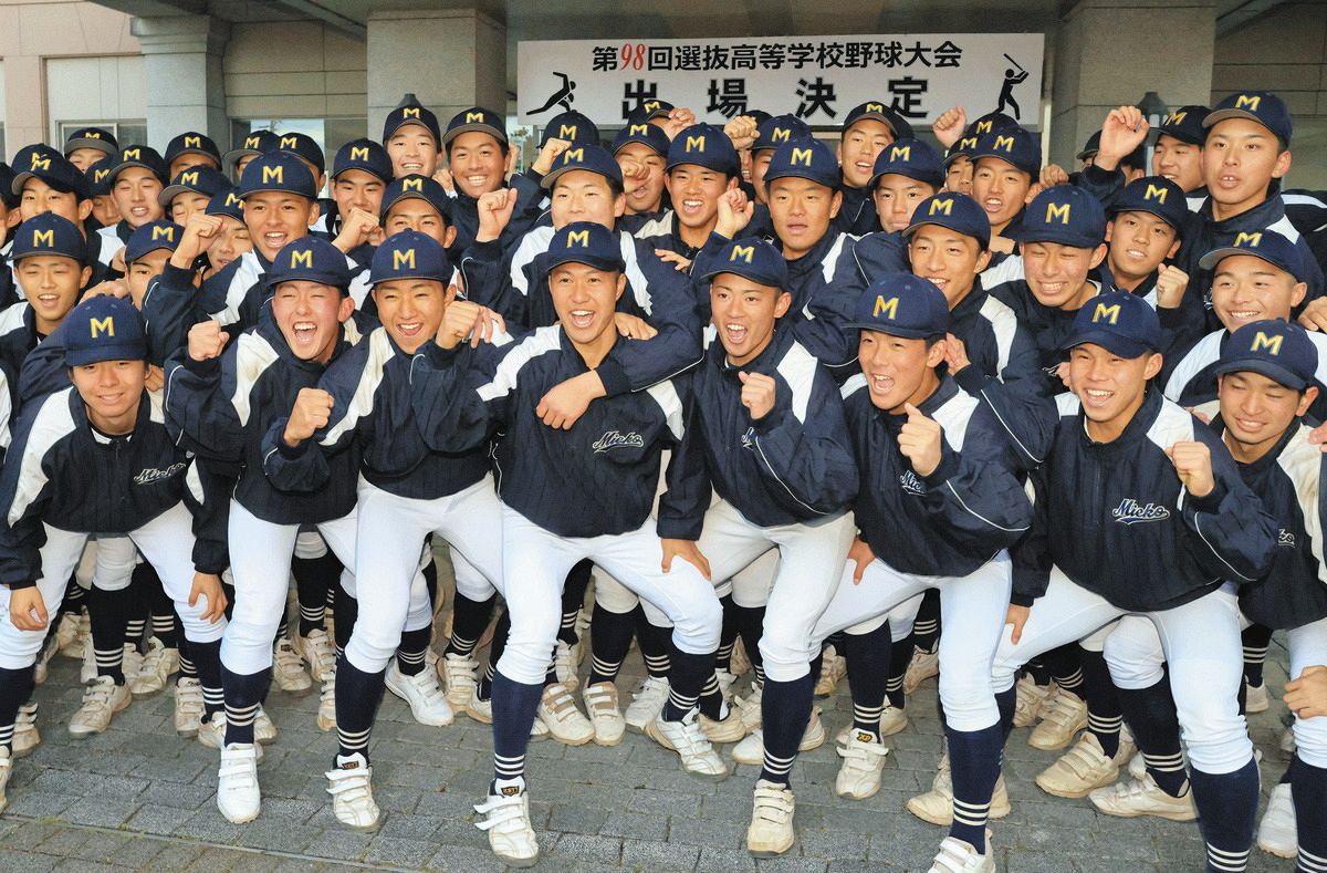 激戦の三重県高校野球2026！菰野・三重高ら強豪勢力図と注目選手