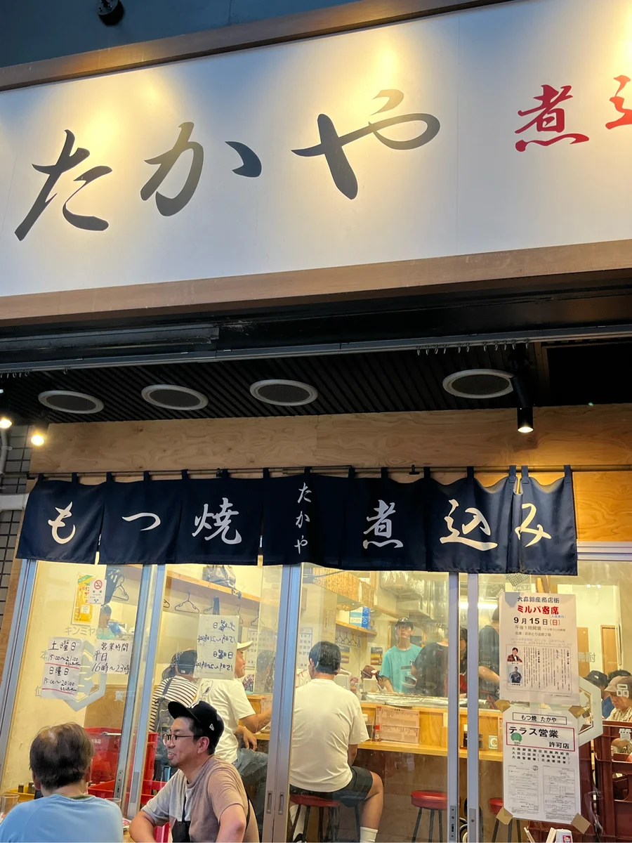 もつ焼き たかや人気の秘密とは？名物レバーと絶品串焼きを徹底解剖