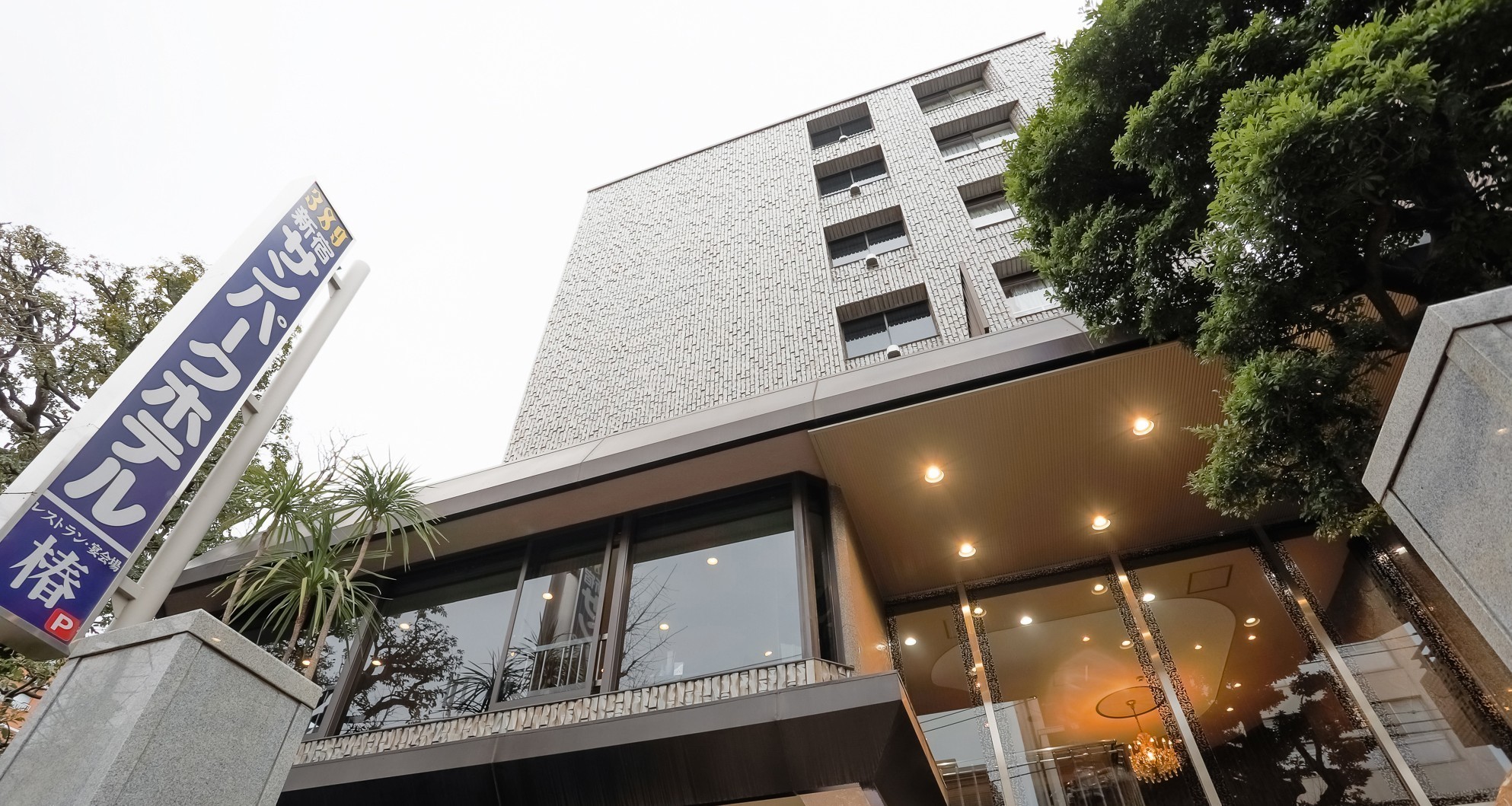 新宿サンパークホテルはなぜ消えた？閉館の真相と跡地の今【2026最新】