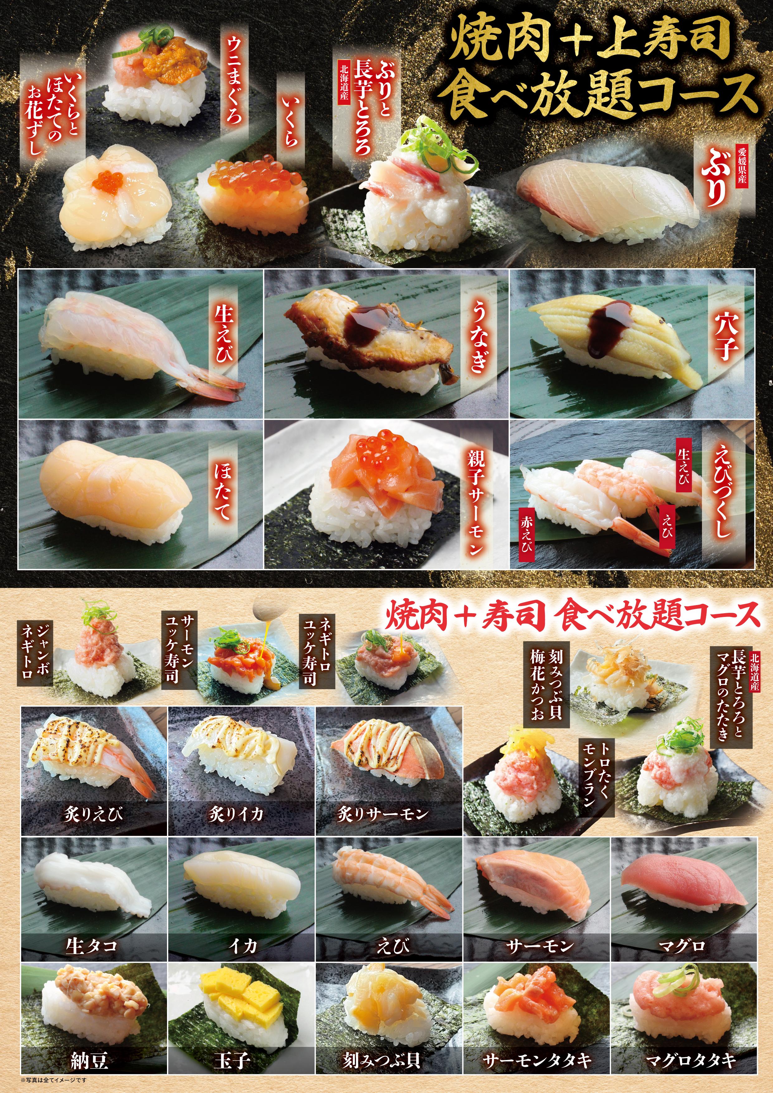 すすめヴァイキング京都八幡店は閉店？2026年最新料金と評判を徹底検証