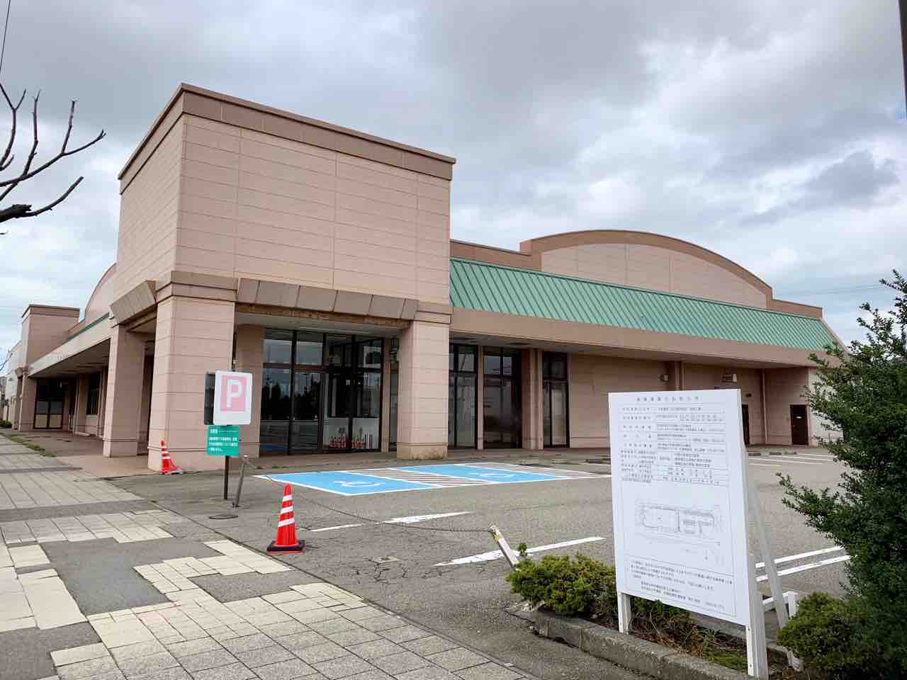 スギ薬局石川県庁前店の営業時間と処方箋受付！賢いクーポン活用法