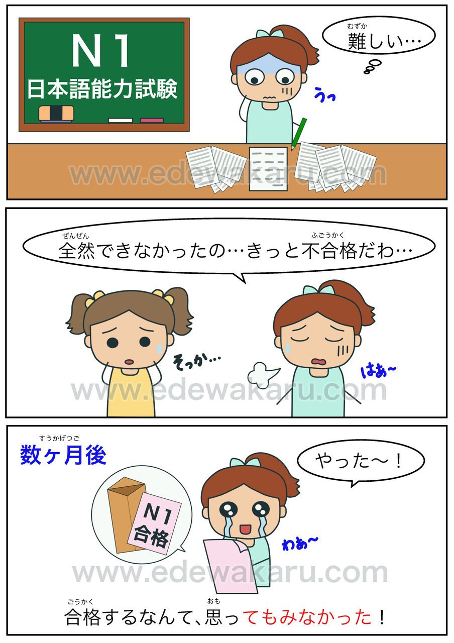 思ってもみなかった急展開の真相と2026年最新の全貌を徹底追跡